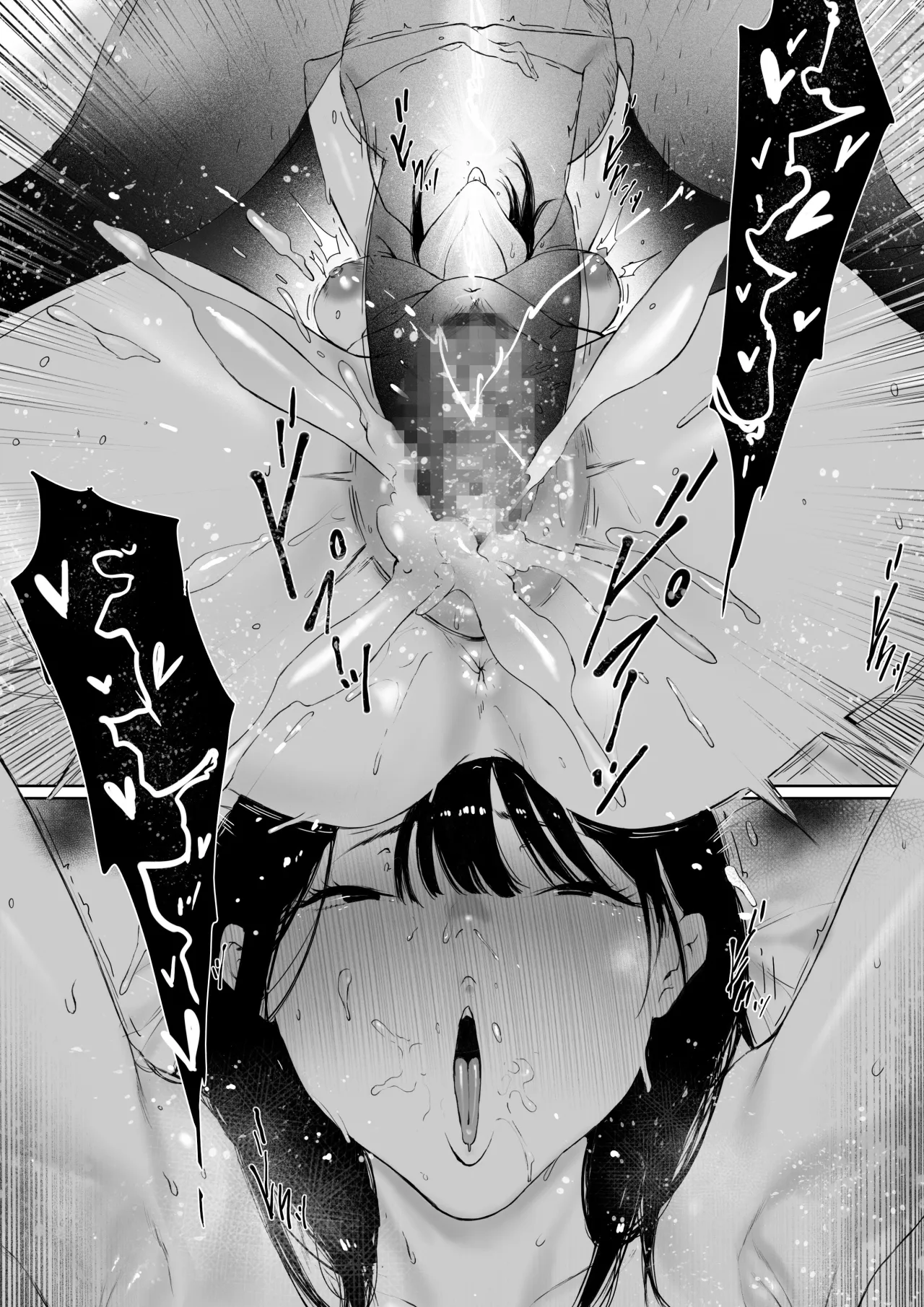 Gifu to Doukyou Suru Koto ni Natta Shiawase na Shinkon Seikatsu o Okuru Hazu datta noni Ch. 3 148