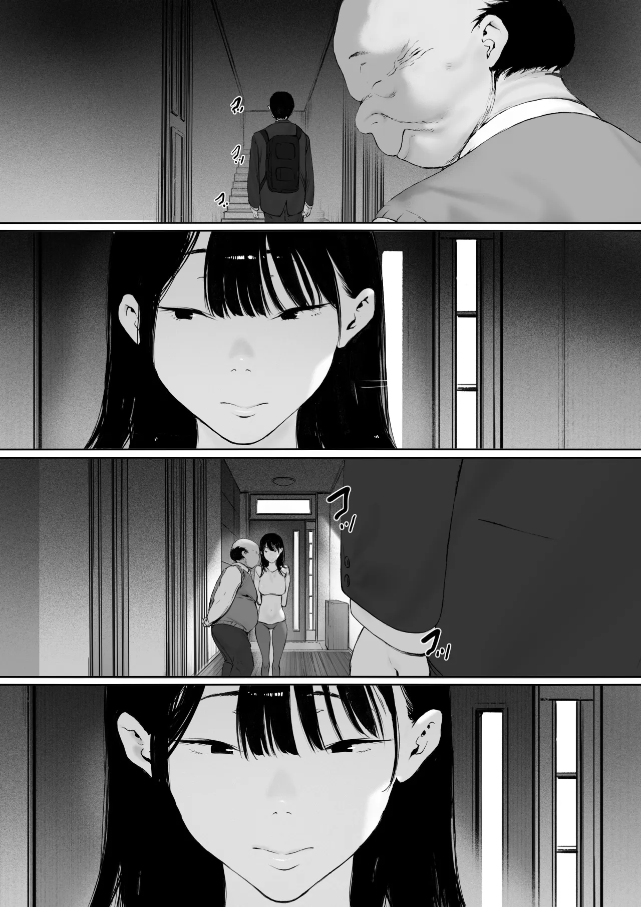 Gifu to Doukyou Suru Koto ni Natta Shiawase na Shinkon Seikatsu o Okuru Hazu datta noni Ch. 3 159