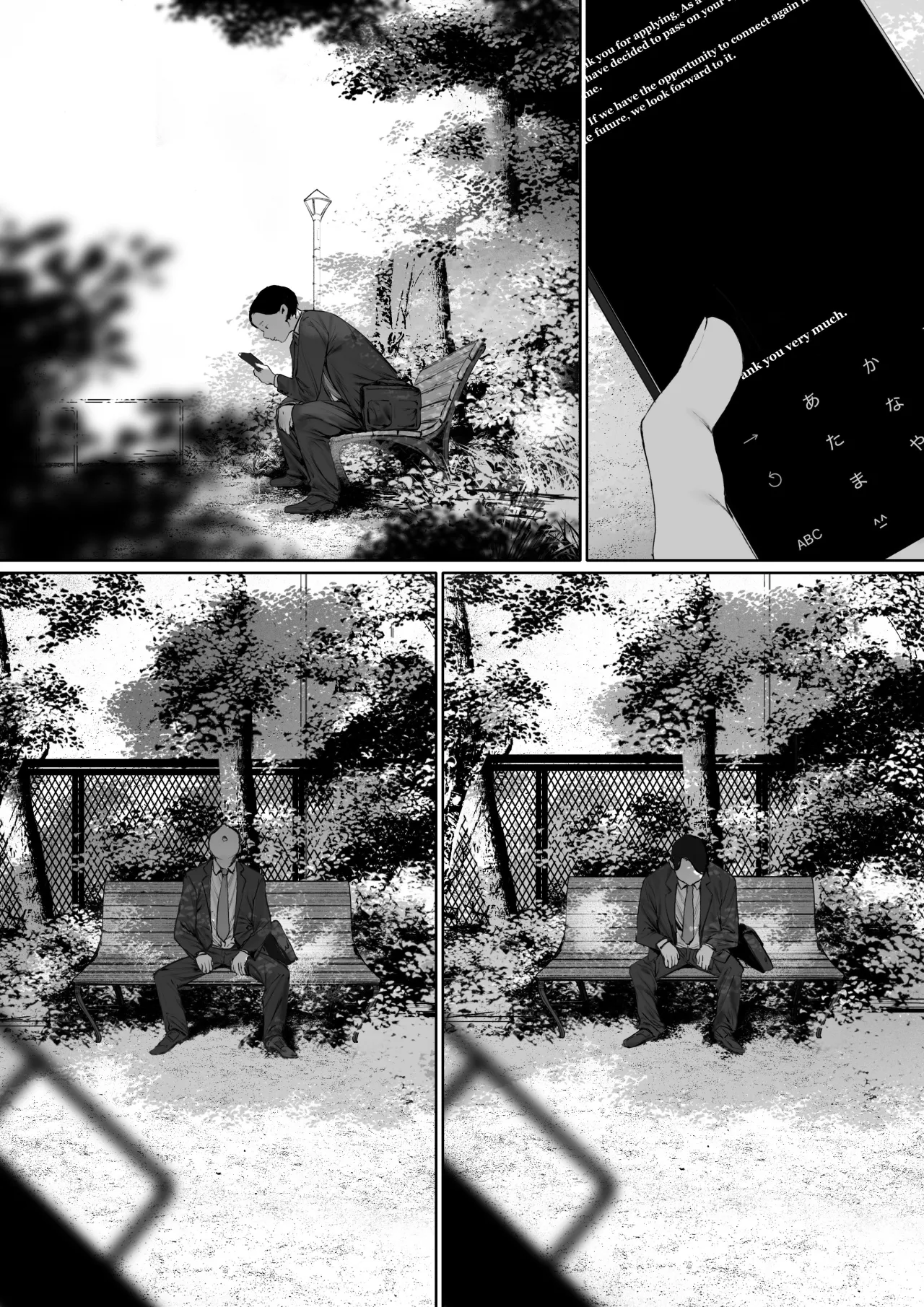 Gifu to Doukyou Suru Koto ni Natta Shiawase na Shinkon Seikatsu o Okuru Hazu datta noni Ch. 3 31