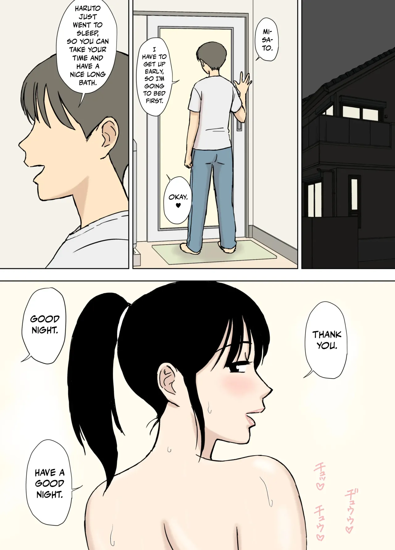 Gifu to Musuko no Yome wa Doukyo Shinai Hou ga Ii Riyuu 31