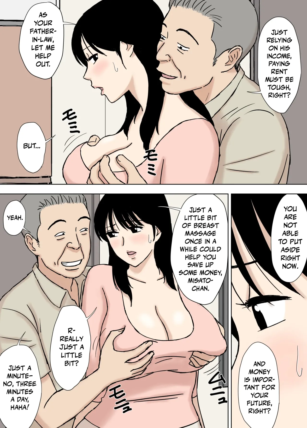Gifu to Musuko no Yome wa Doukyo Shinai Hou ga Ii Riyuu 6