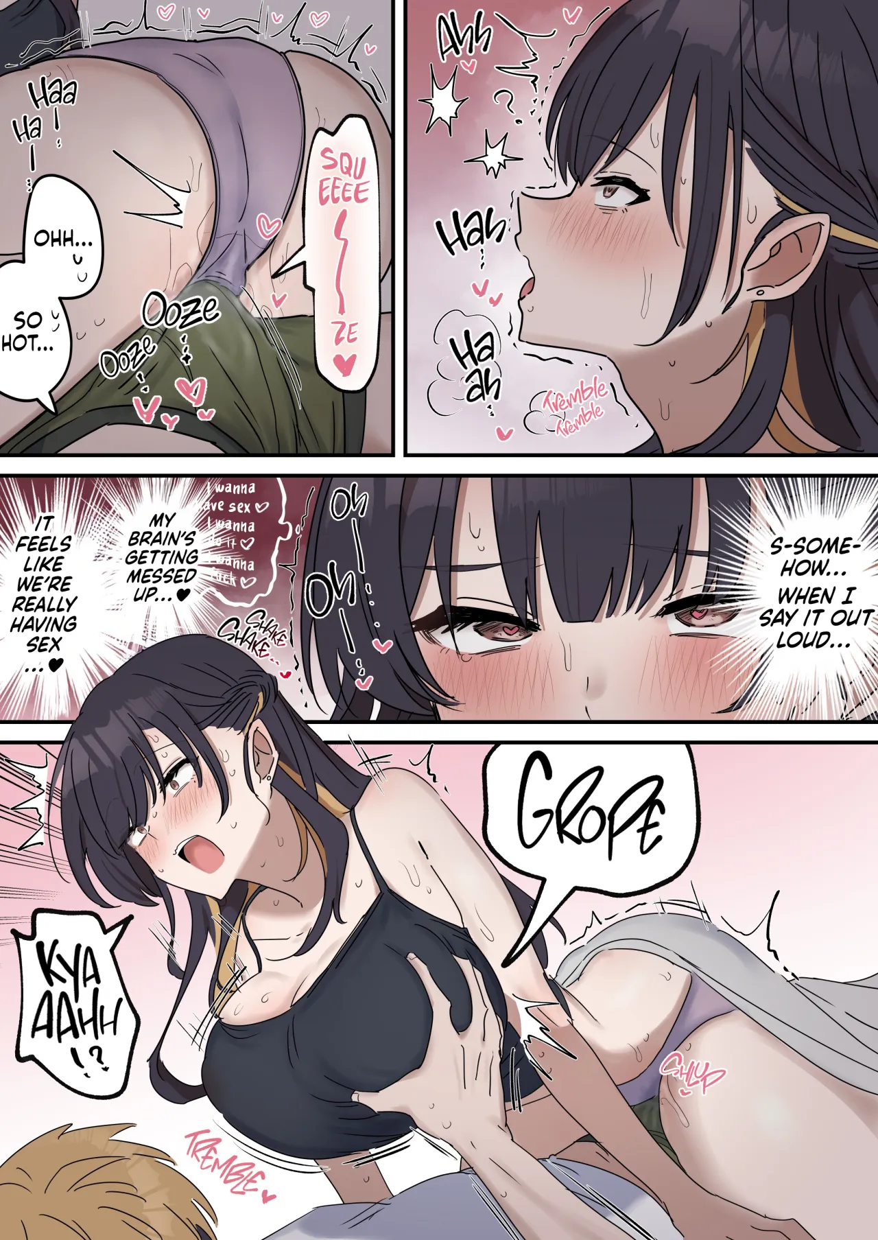Giji Sekkusu Kyoudai - Ongoing 16
