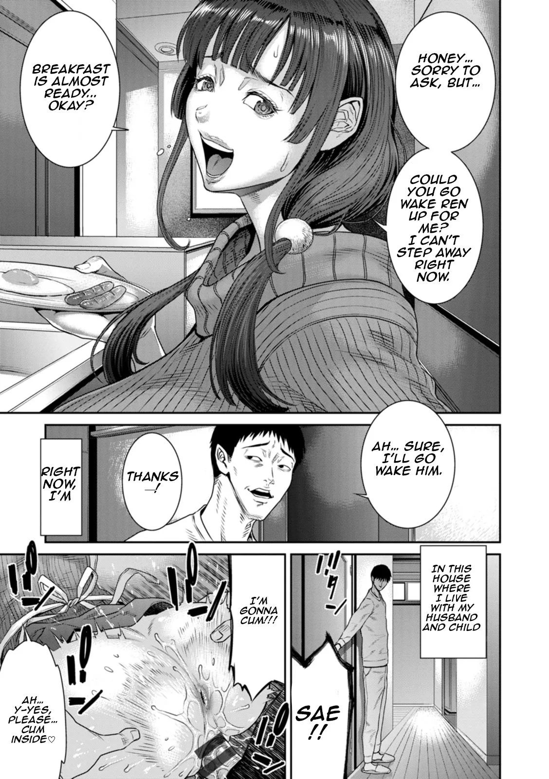 Gikei ni Dakarete Mesu ni Naru 1