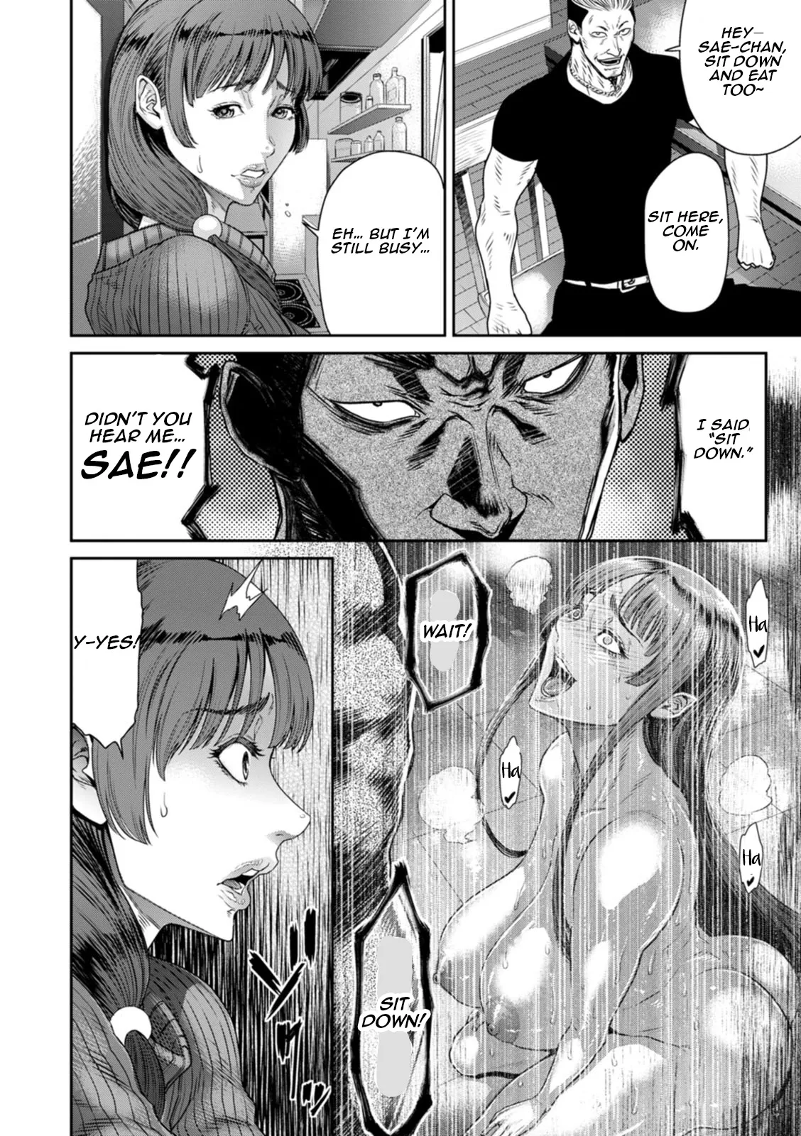 Gikei ni Dakarete Mesu ni Naru 4