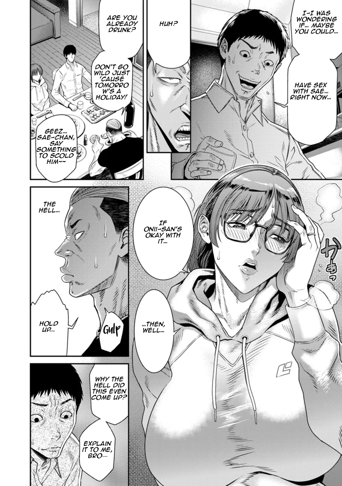 Gikei ni Dakarete Mesu ni Naru 6