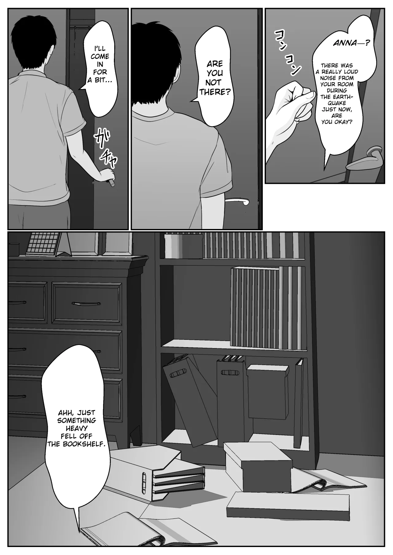 Gimai ga Suiminyaku Nomaseyou to Shite Kurun desu kedo... 11
