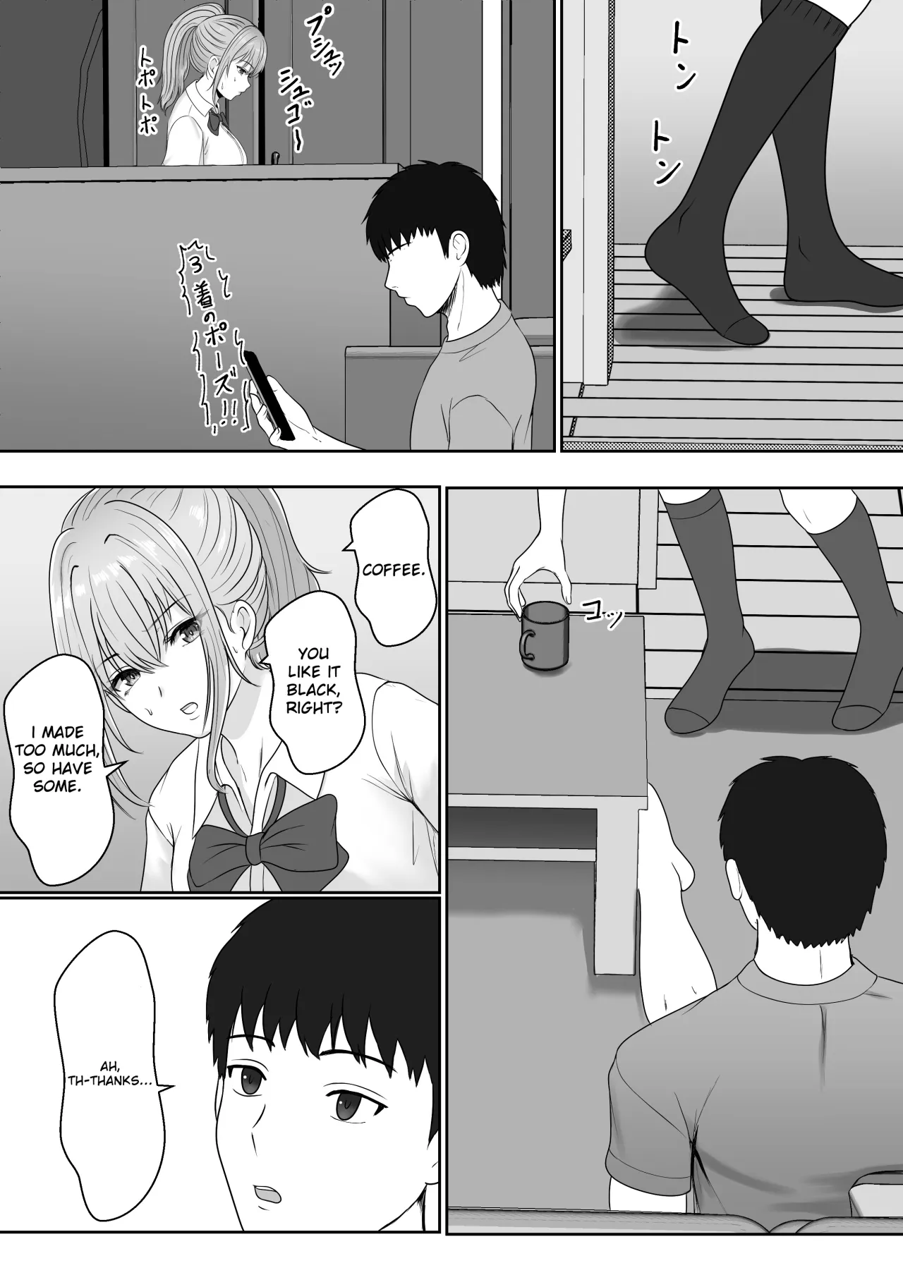 Gimai ga Suiminyaku Nomaseyou to Shite Kurun desu kedo... 18