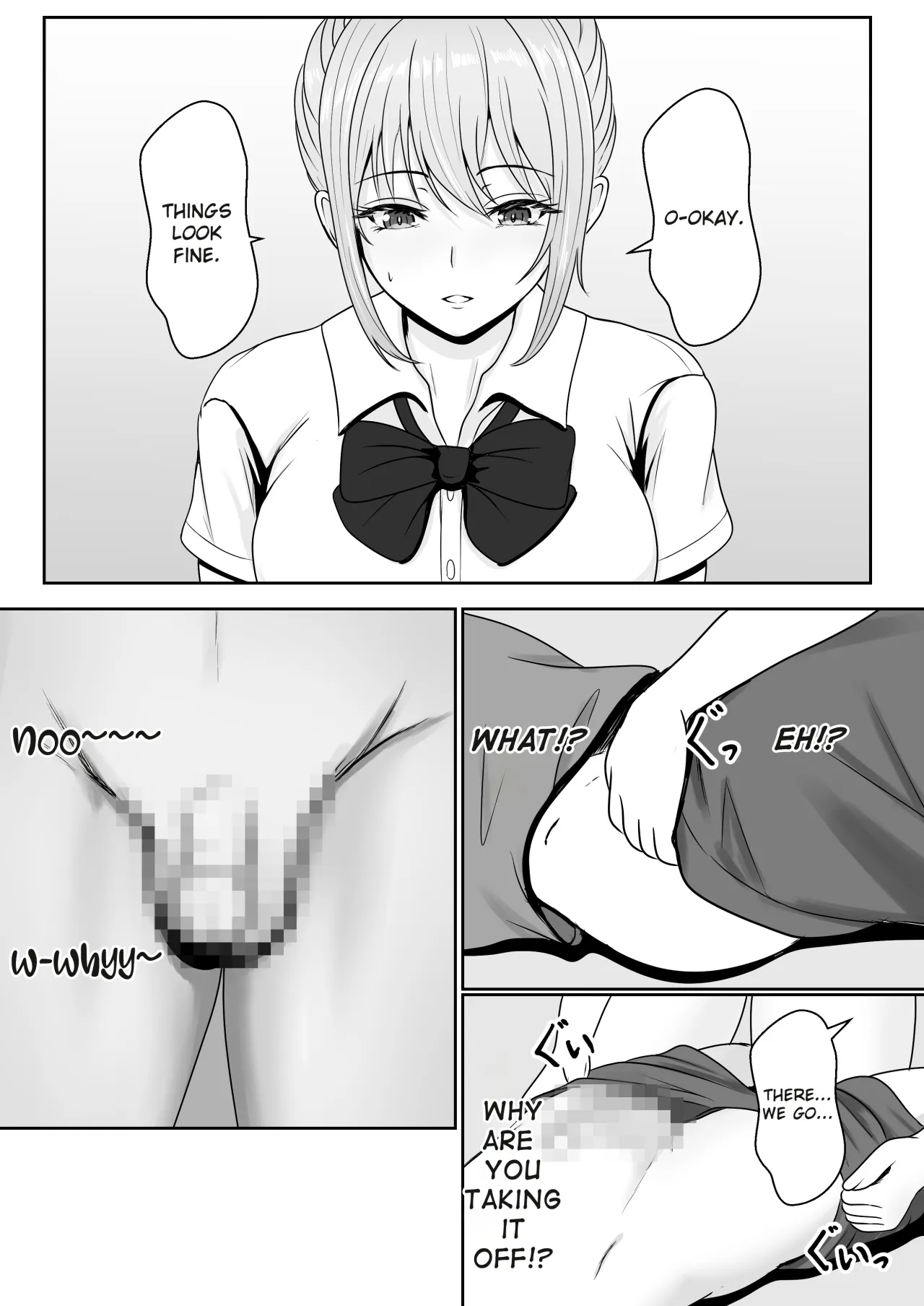 Gimai ga Suiminyaku Nomaseyou to Shite Kurun desu kedo... 23
