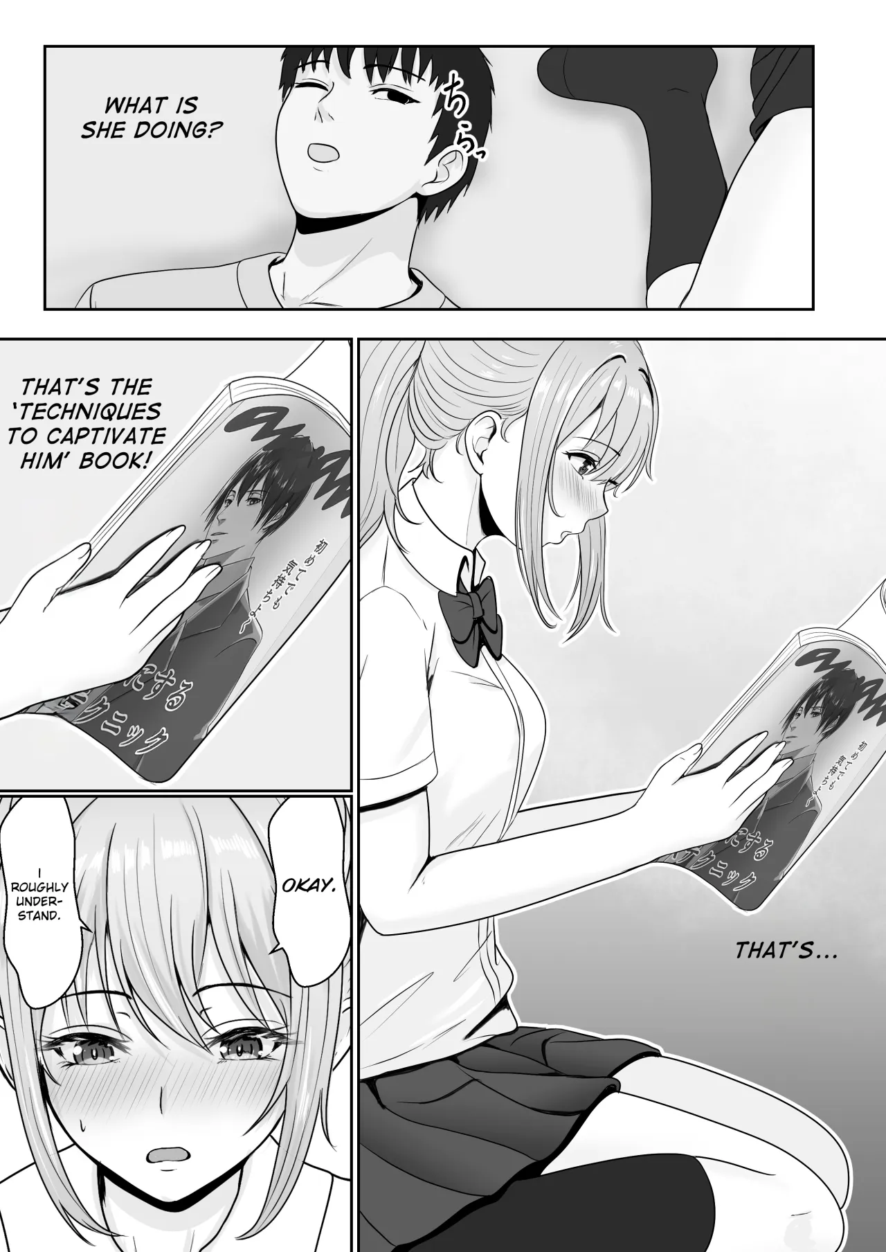 Gimai ga Suiminyaku Nomaseyou to Shite Kurun desu kedo... 29