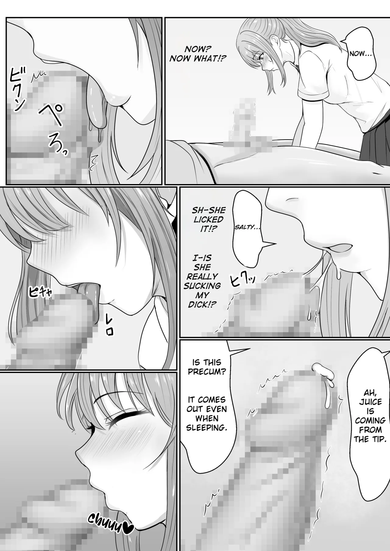 Gimai ga Suiminyaku Nomaseyou to Shite Kurun desu kedo... 30