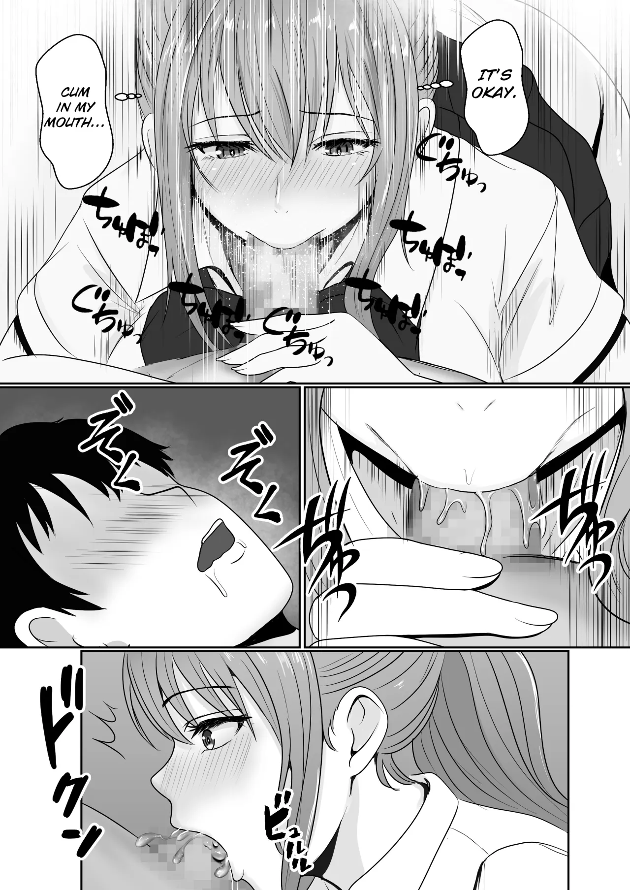 Gimai ga Suiminyaku Nomaseyou to Shite Kurun desu kedo... 33