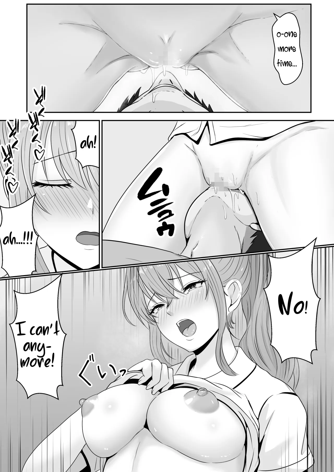 Gimai ga Suiminyaku Nomaseyou to Shite Kurun desu kedo... 41