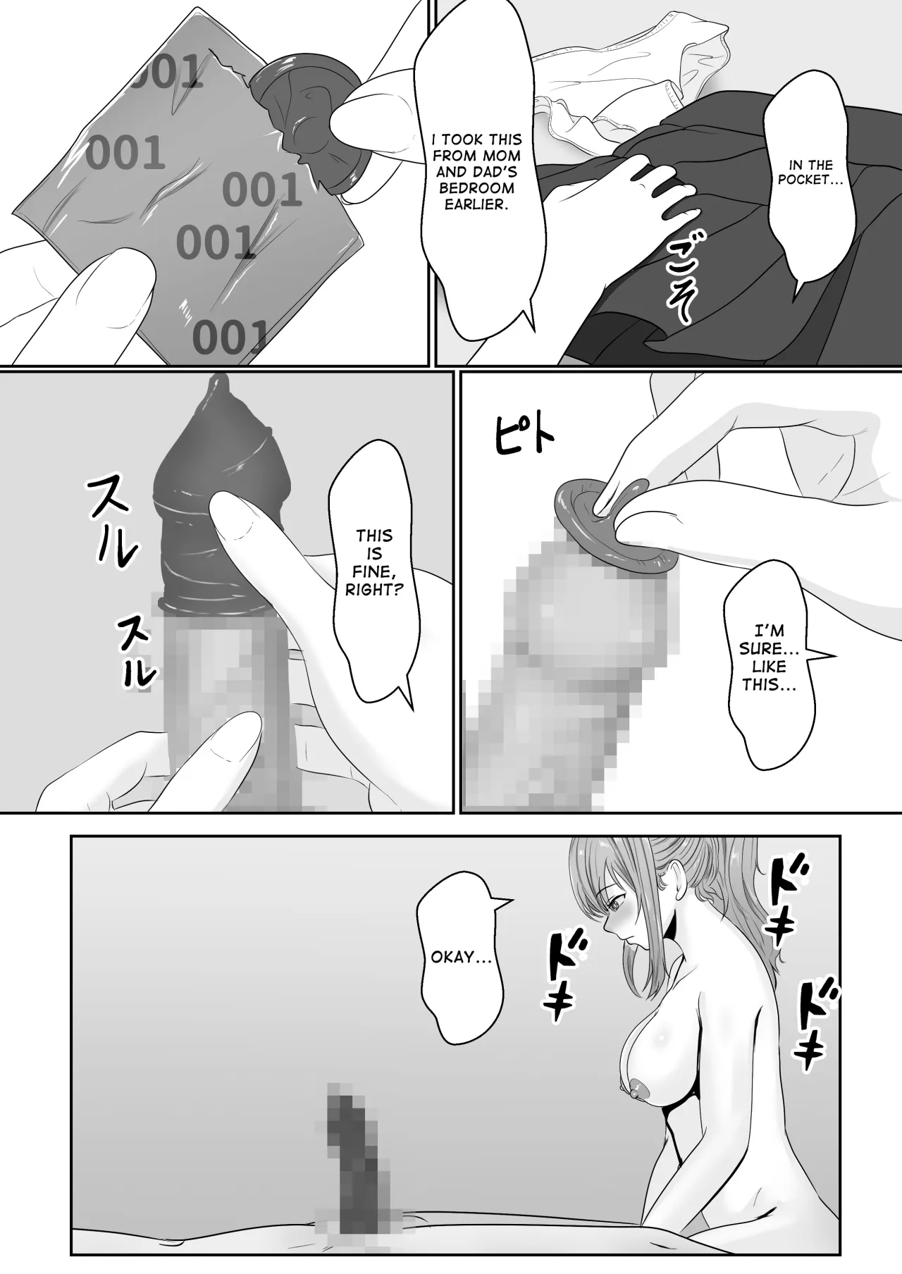Gimai ga Suiminyaku Nomaseyou to Shite Kurun desu kedo... 64