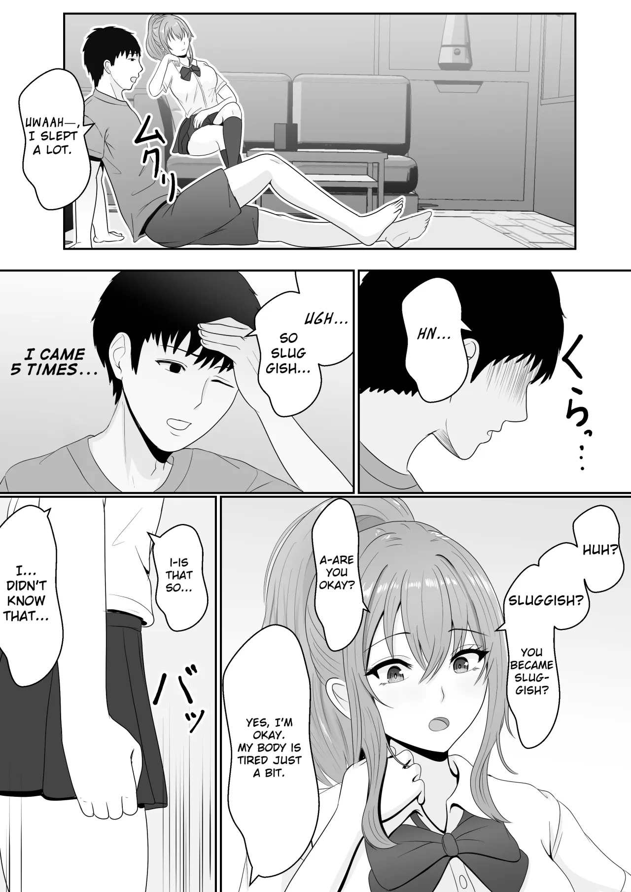 Gimai ga Suiminyaku Nomaseyou to Shite Kurun desu kedo... 86