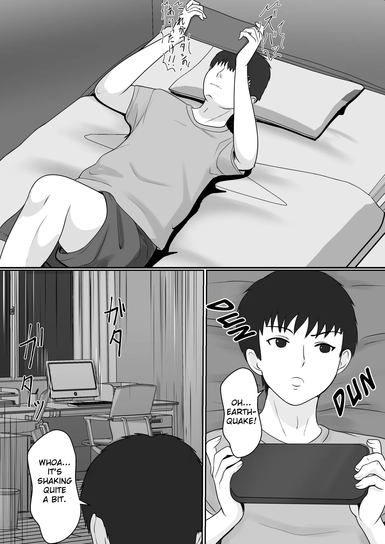 Gimai ga Suiminyaku Nomaseyou to Shite Kurun desu kedo... 10