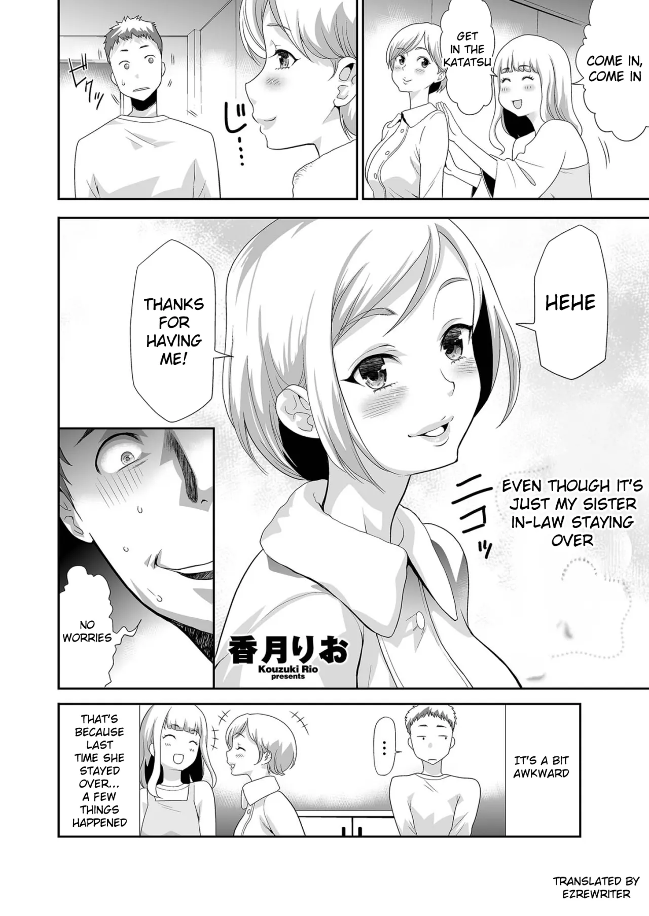 Gimai (imouto) o tometa dakenanoni 2