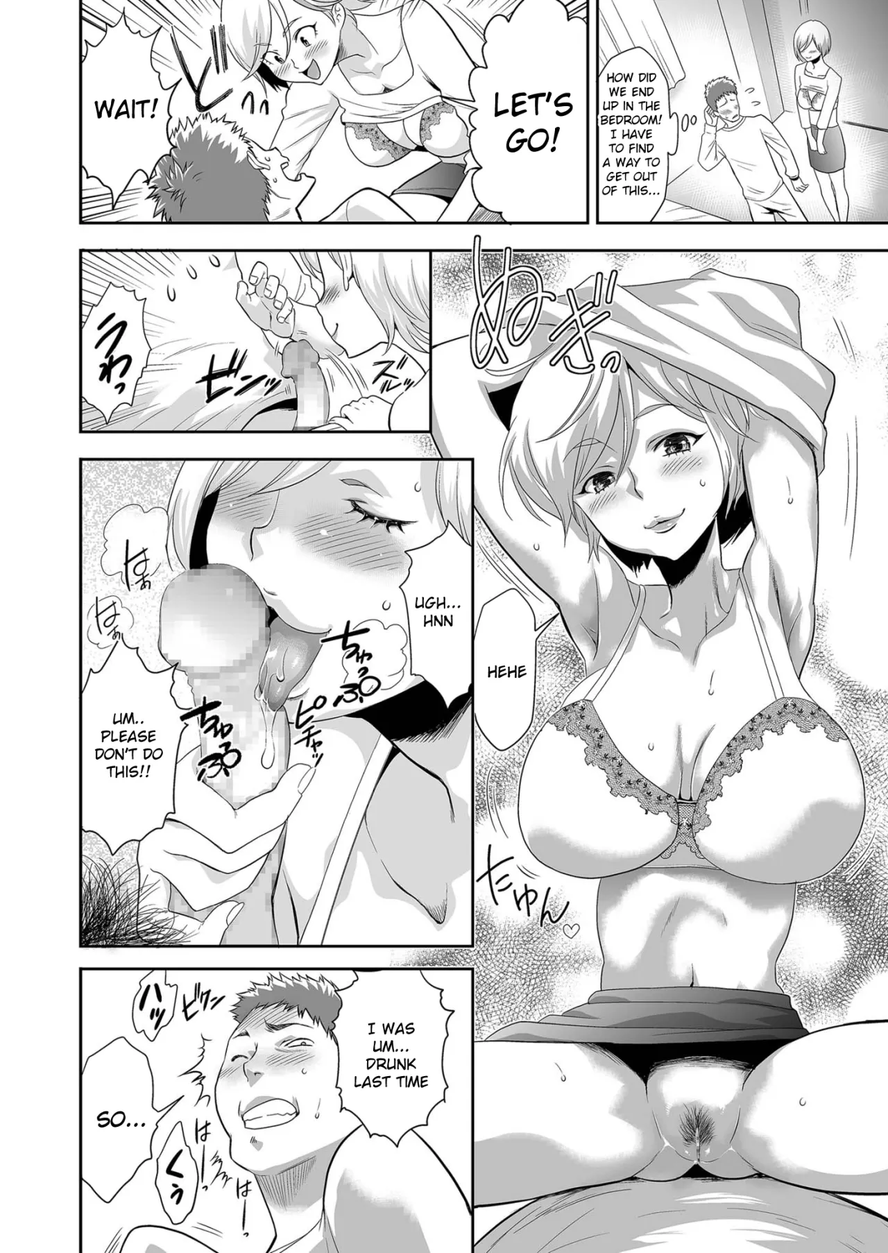 Gimai (imouto) o tometa dakenanoni 12