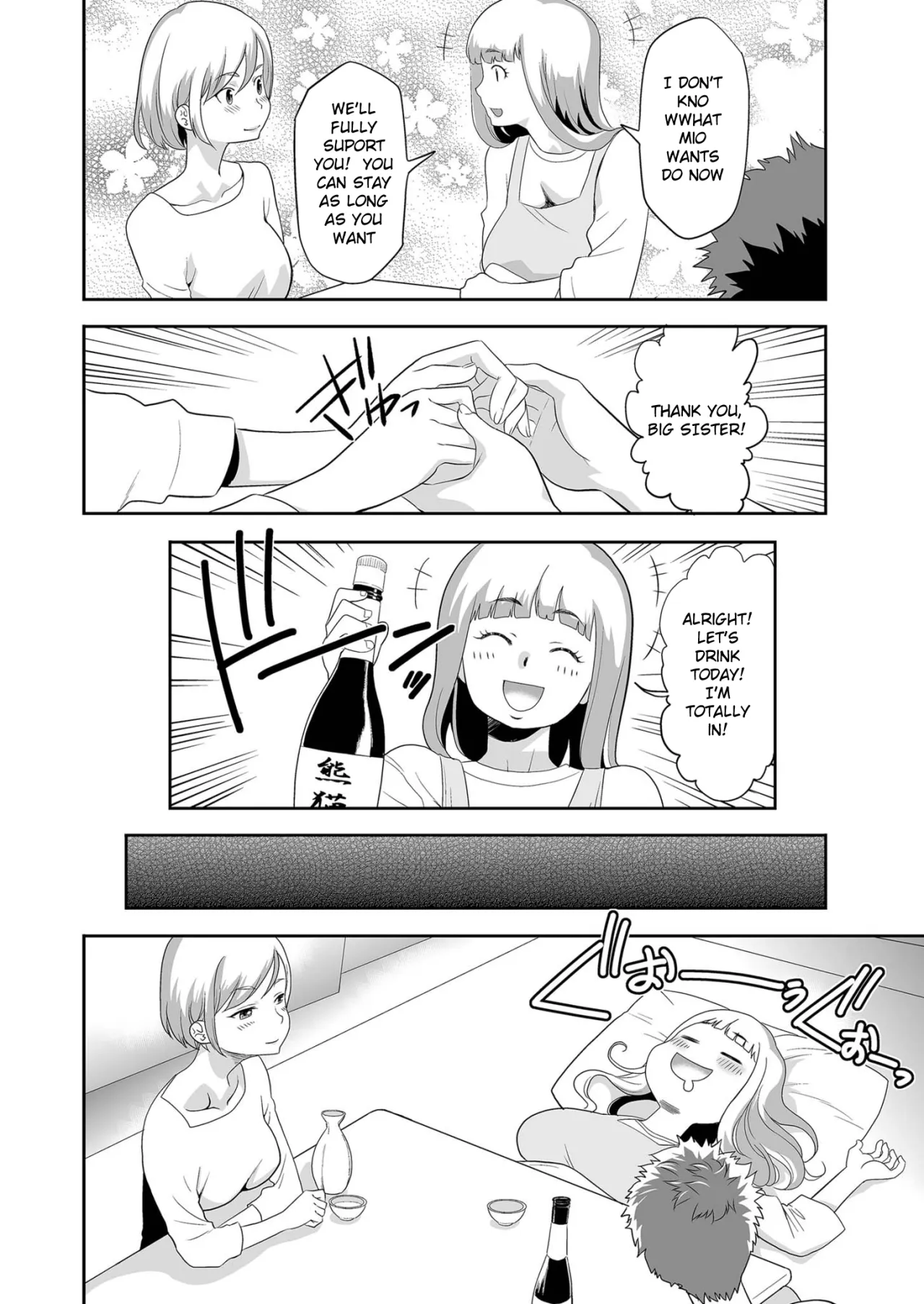 Gimai (imouto) o tometa dakenanoni 6