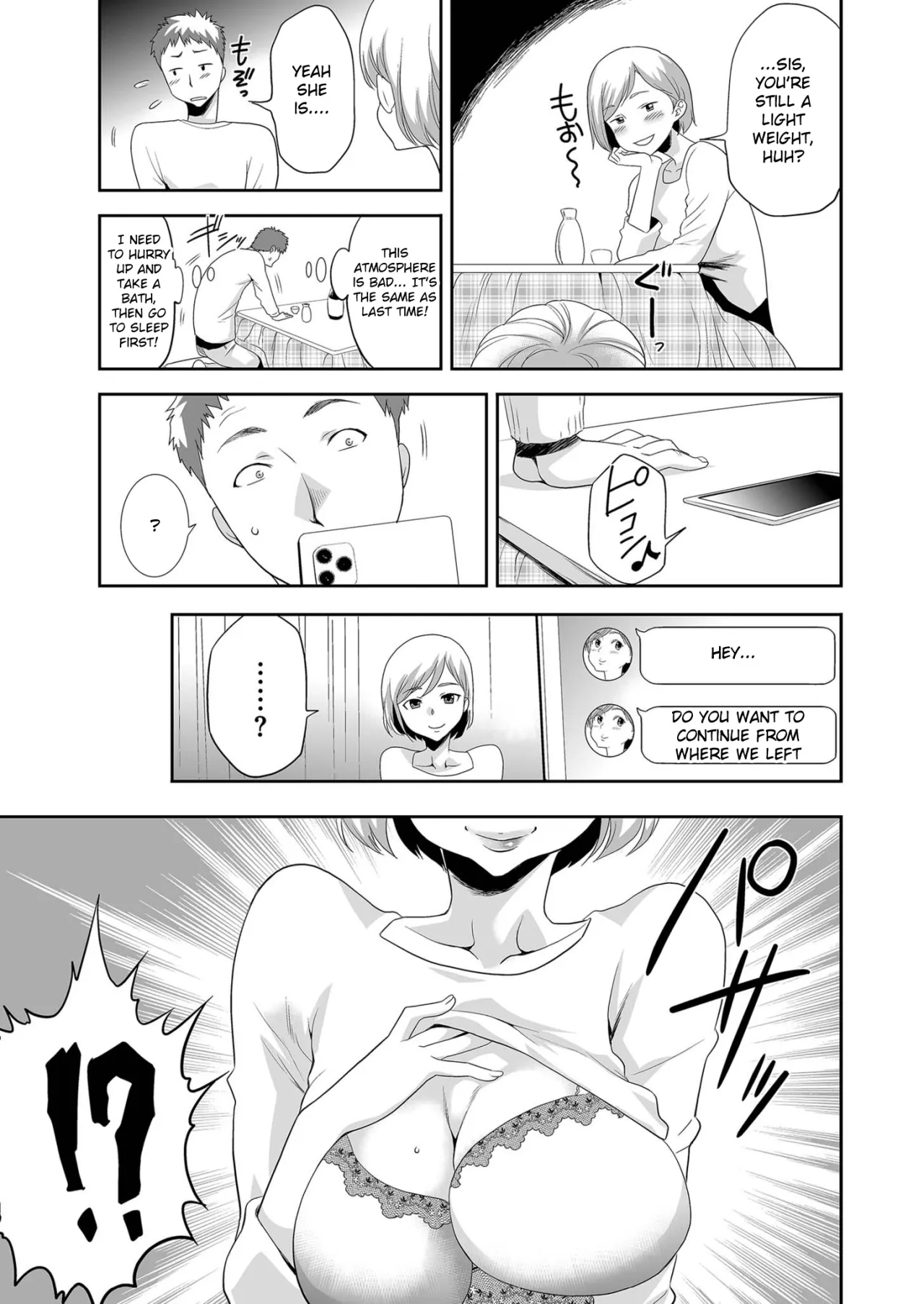 Gimai (imouto) o tometa dakenanoni 7
