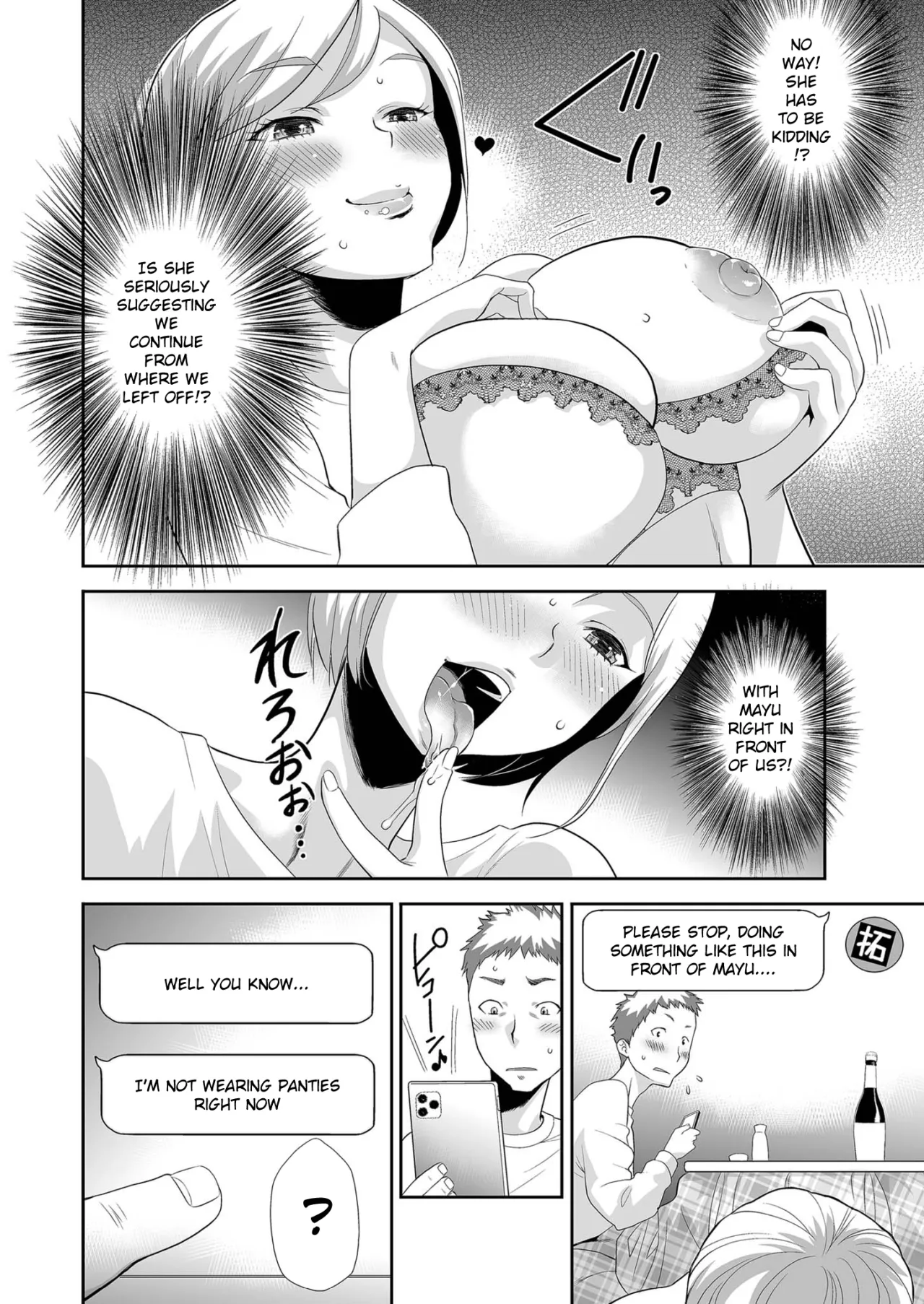 Gimai (imouto) o tometa dakenanoni 8