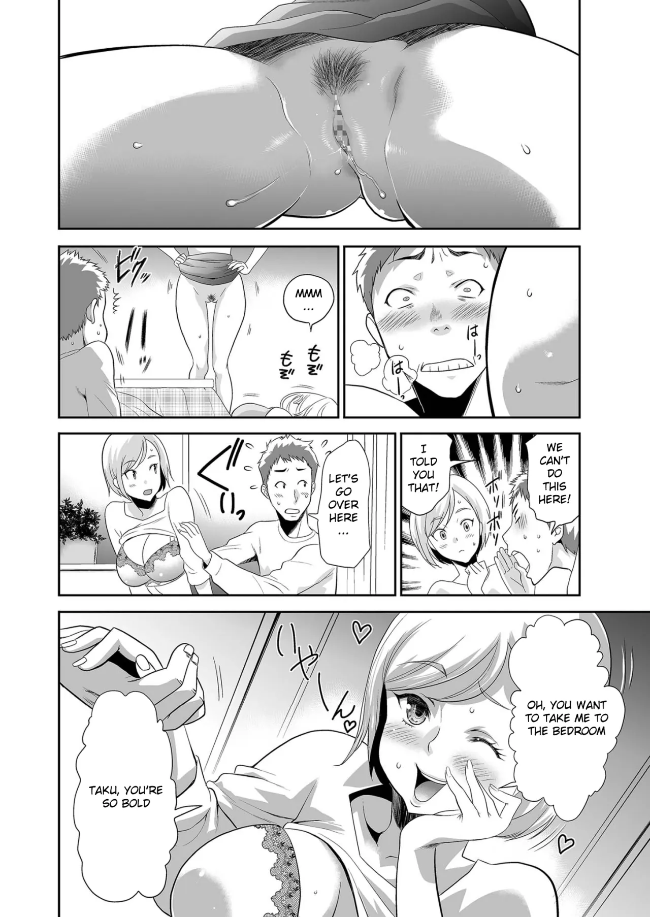 Gimai (imouto) o tometa dakenanoni 10