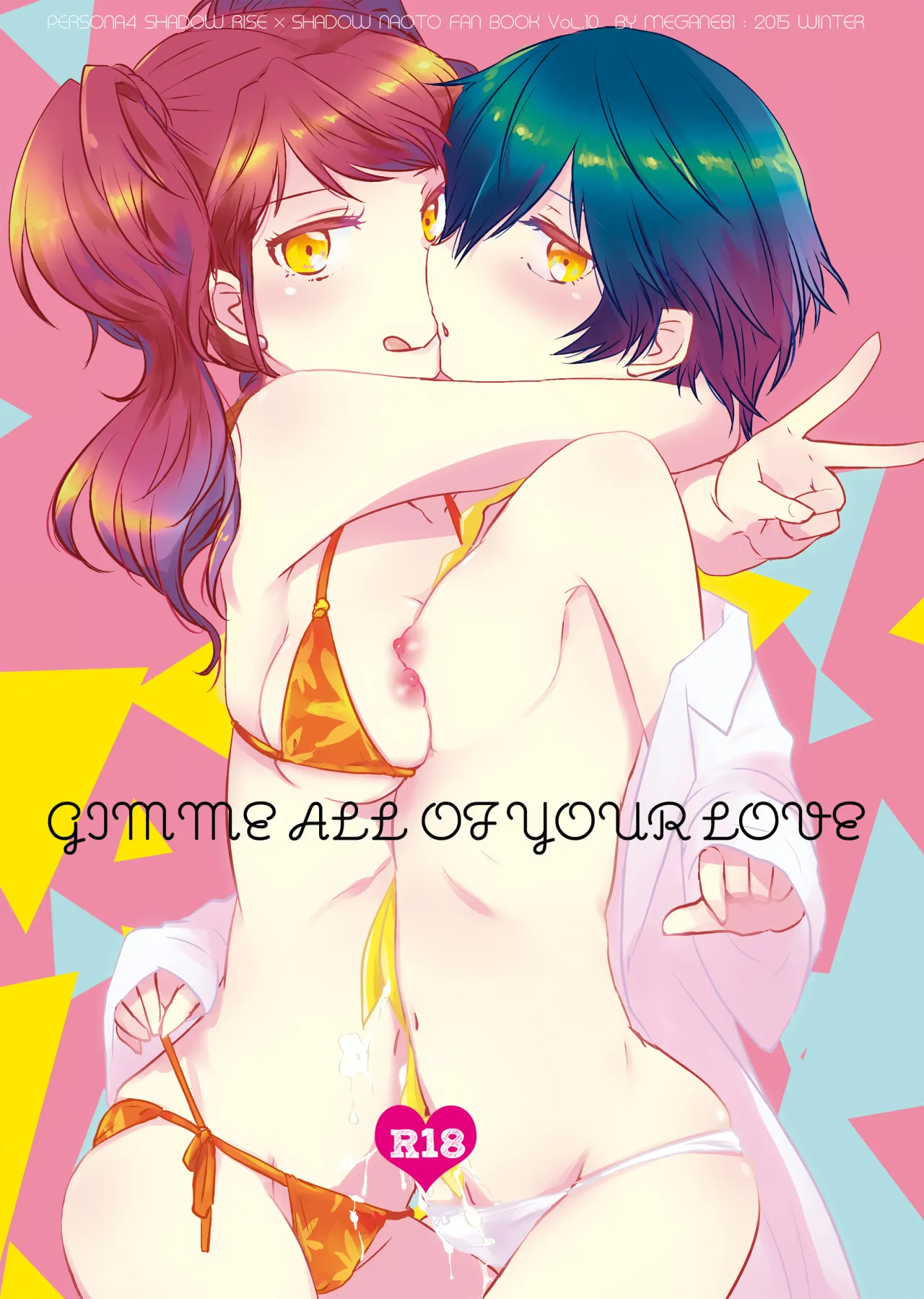 Gimme All of Your Love 1