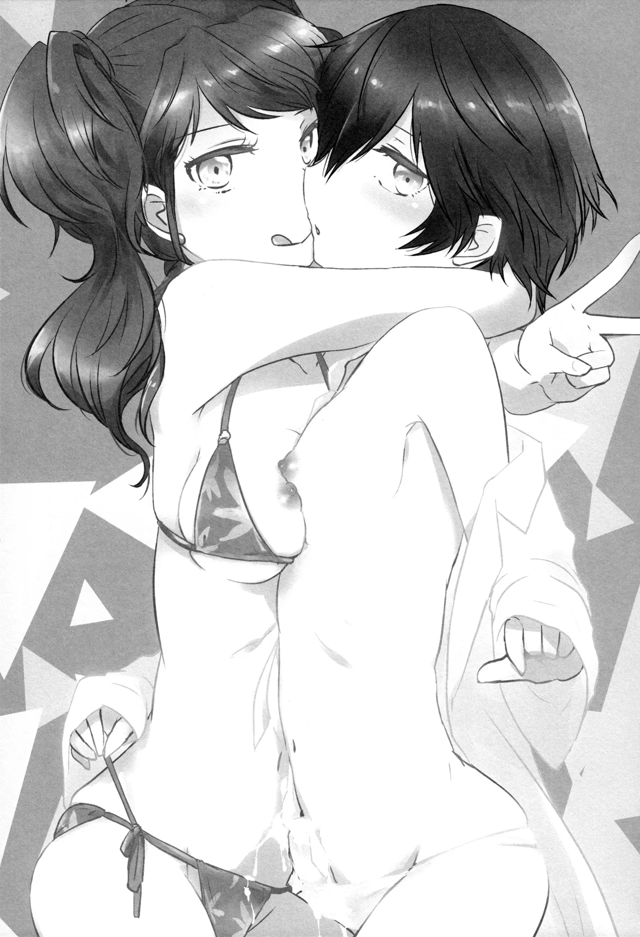 Gimme All of Your Love 2