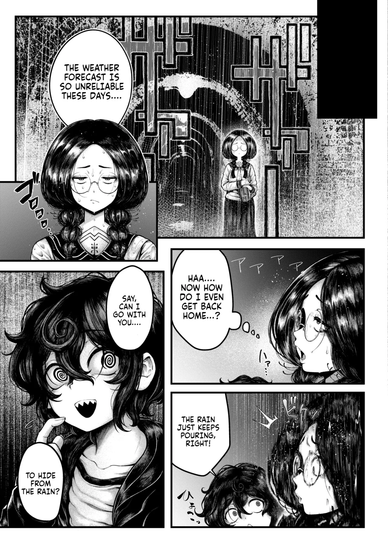 Gin no Wadachi 29