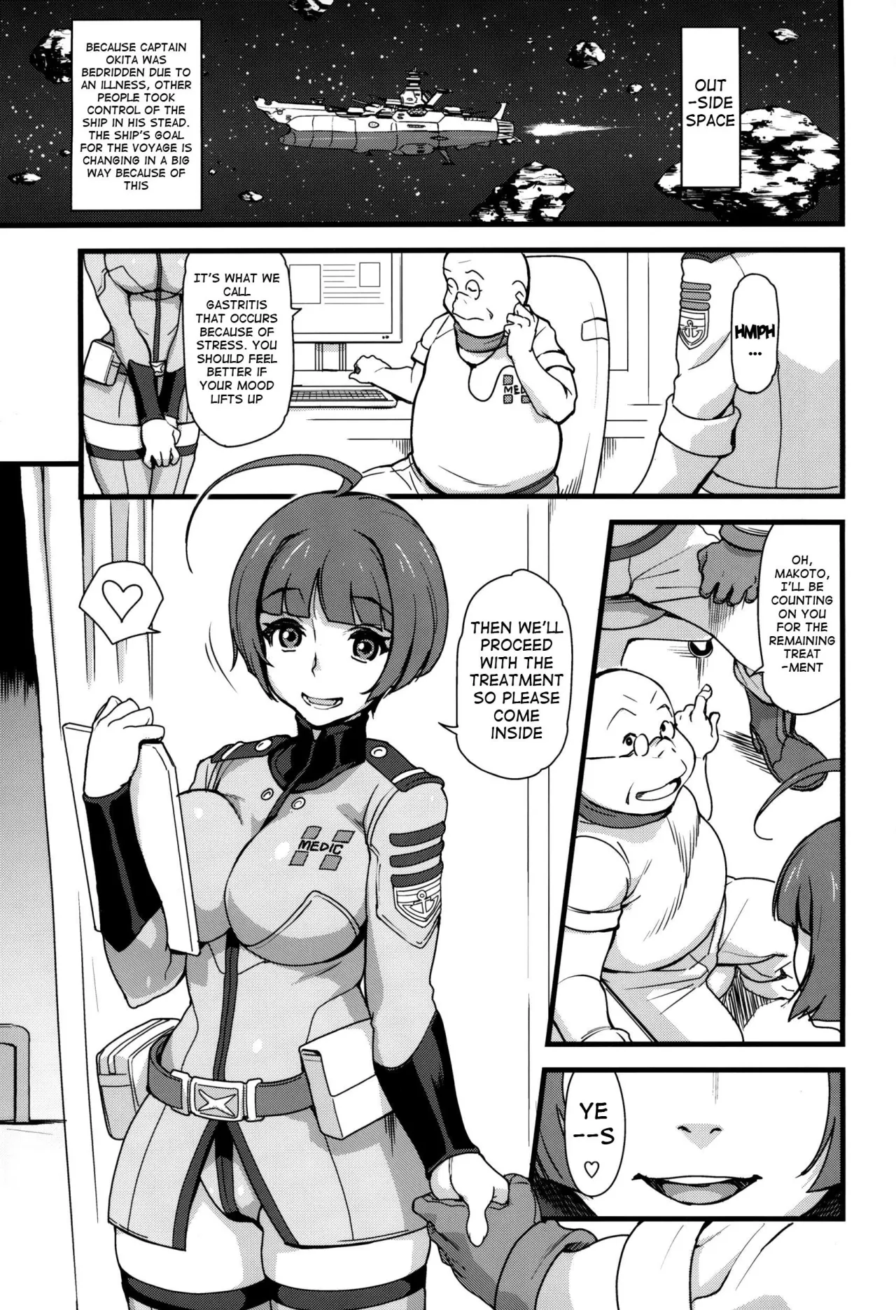 Gingakei Sekidousai 2