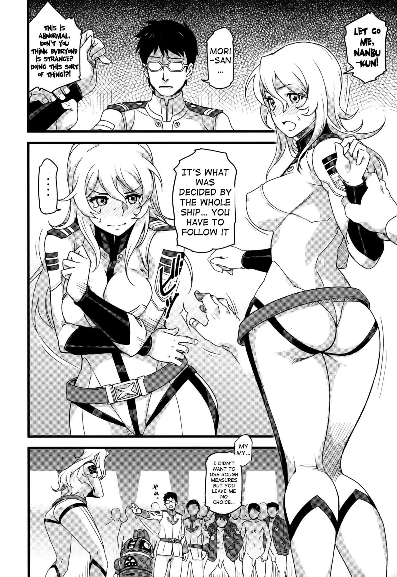 Gingakei Sekidousai 19