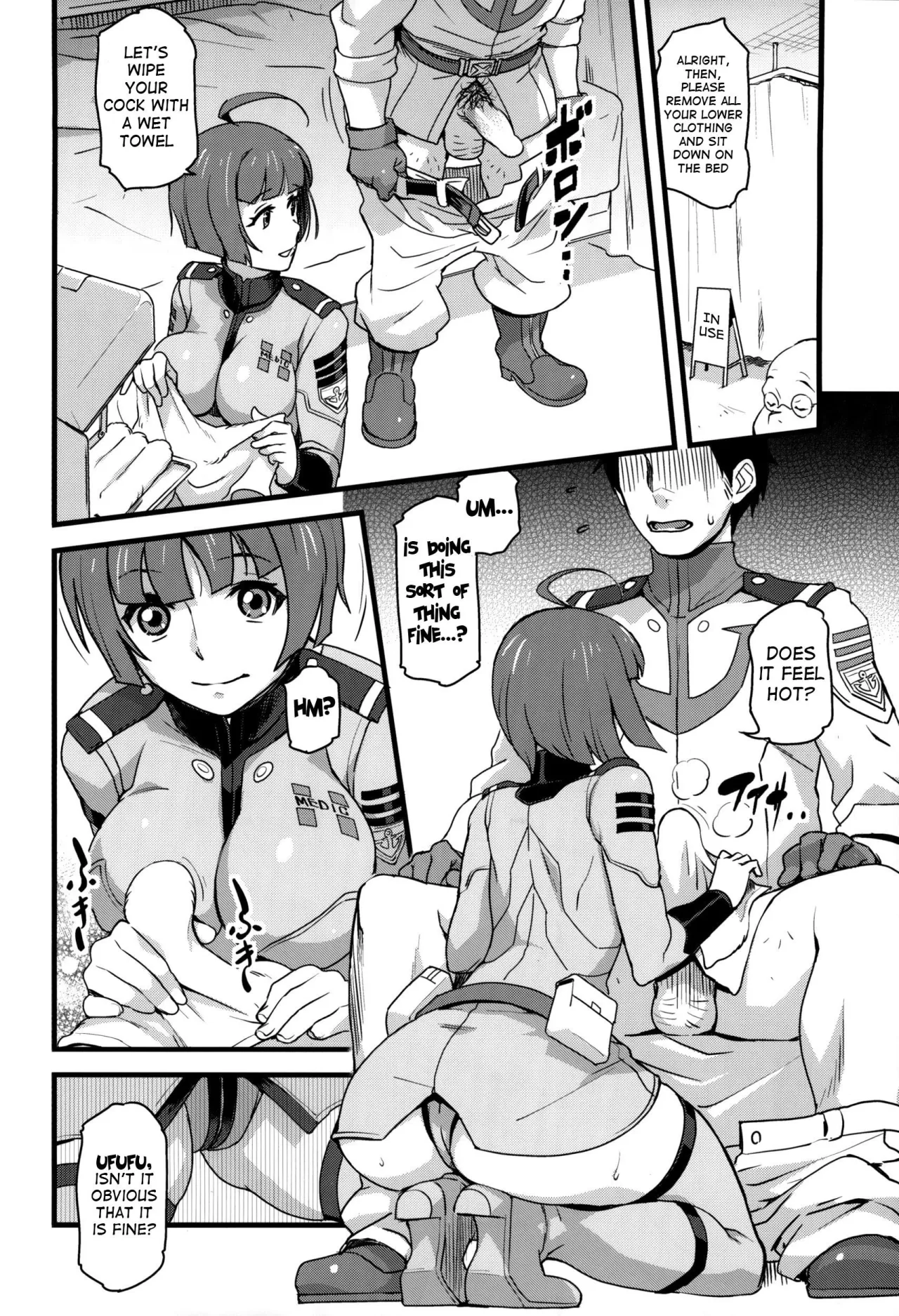Gingakei Sekidousai 3