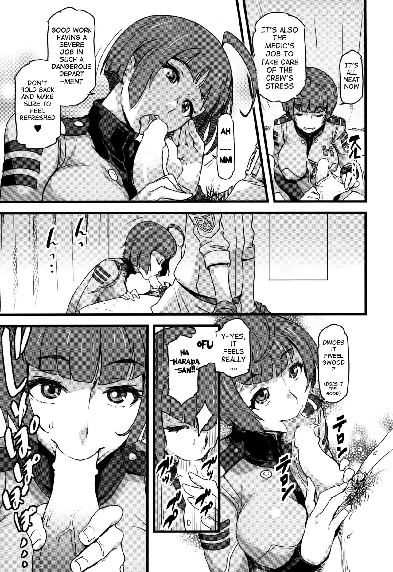 Gingakei Sekidousai 4