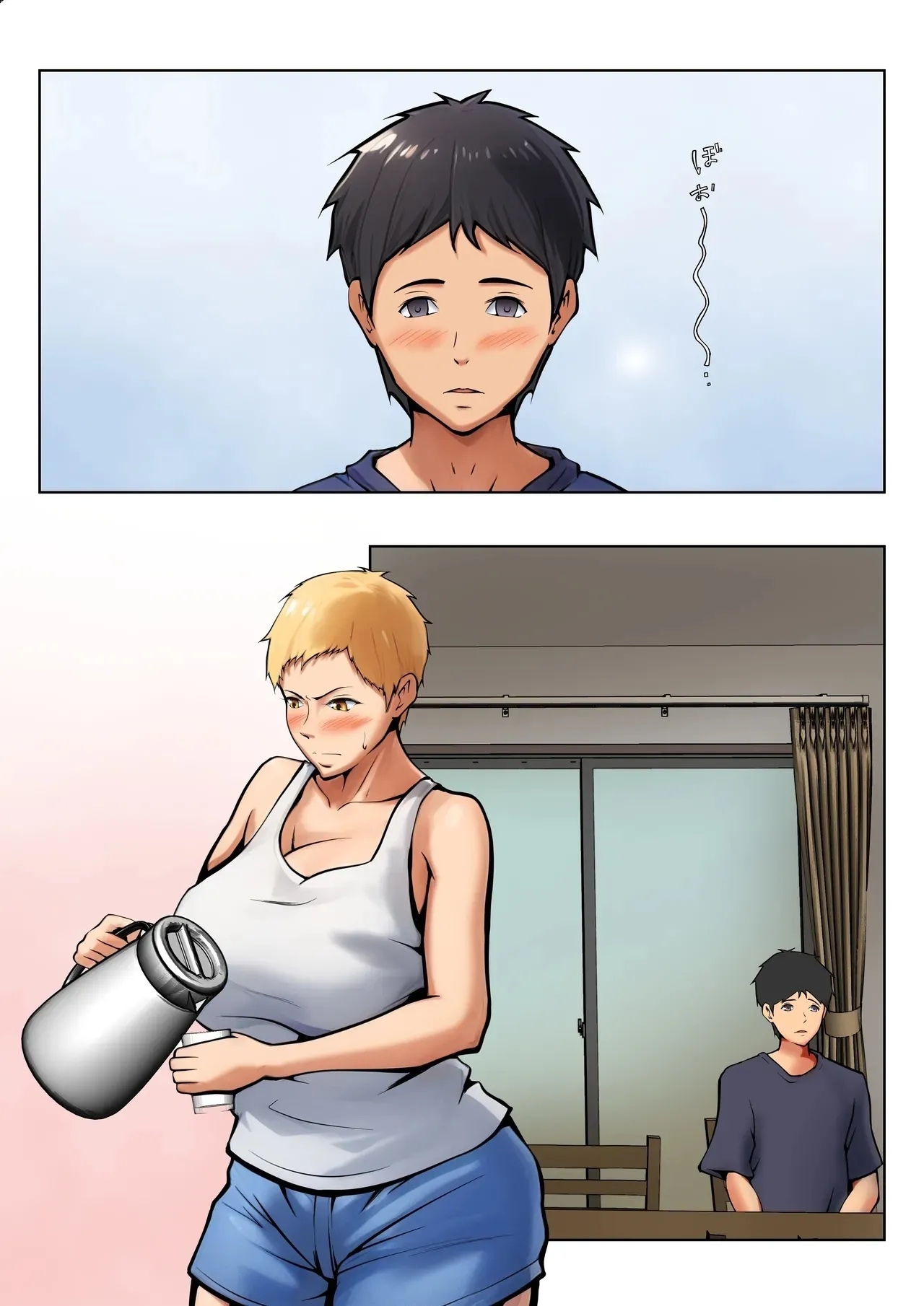 Giri no Oyako ga Doukyou Shitereba Kitto kou 55