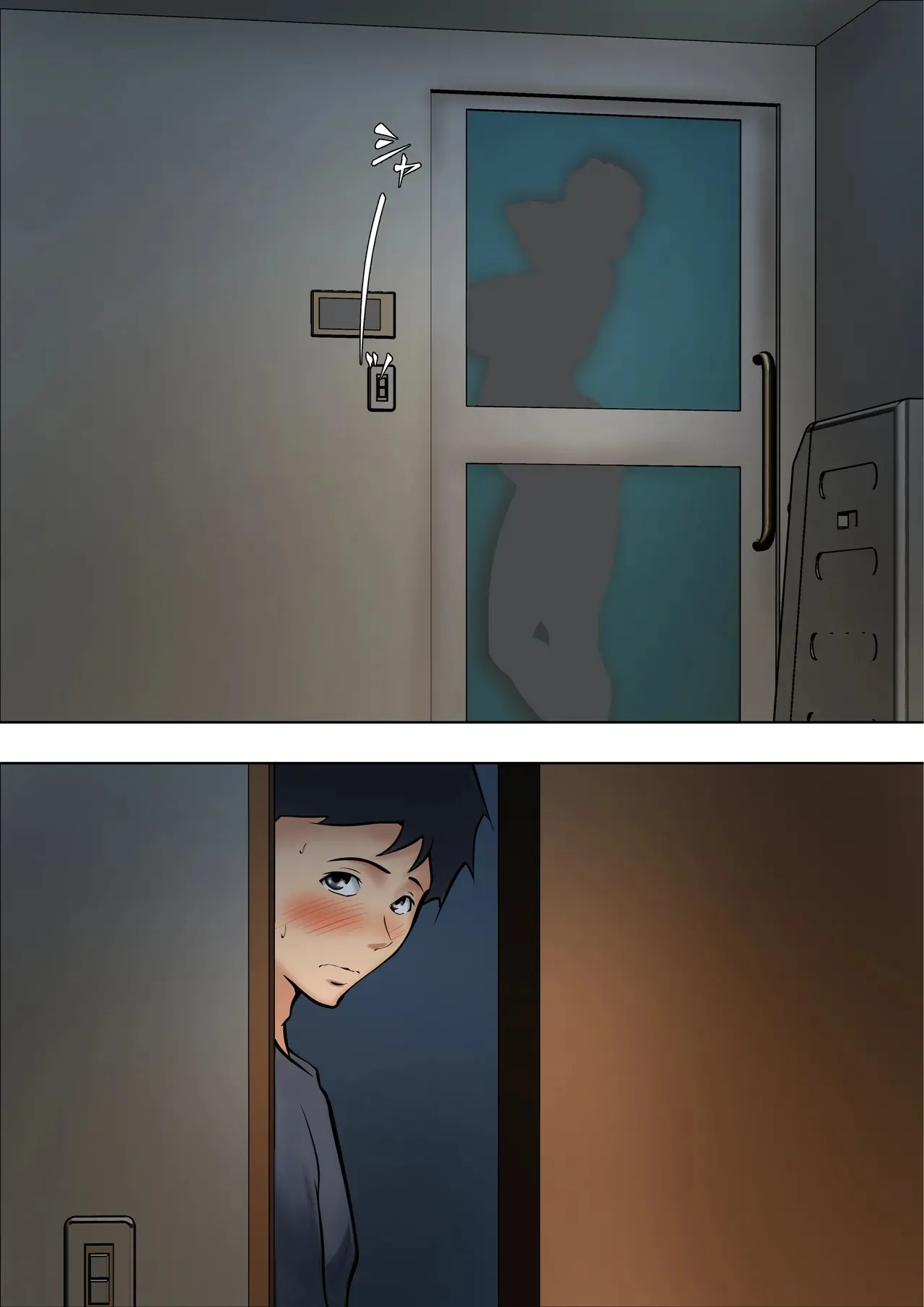 Giri no Oyako ga Doukyou Shitereba Kitto kou 8