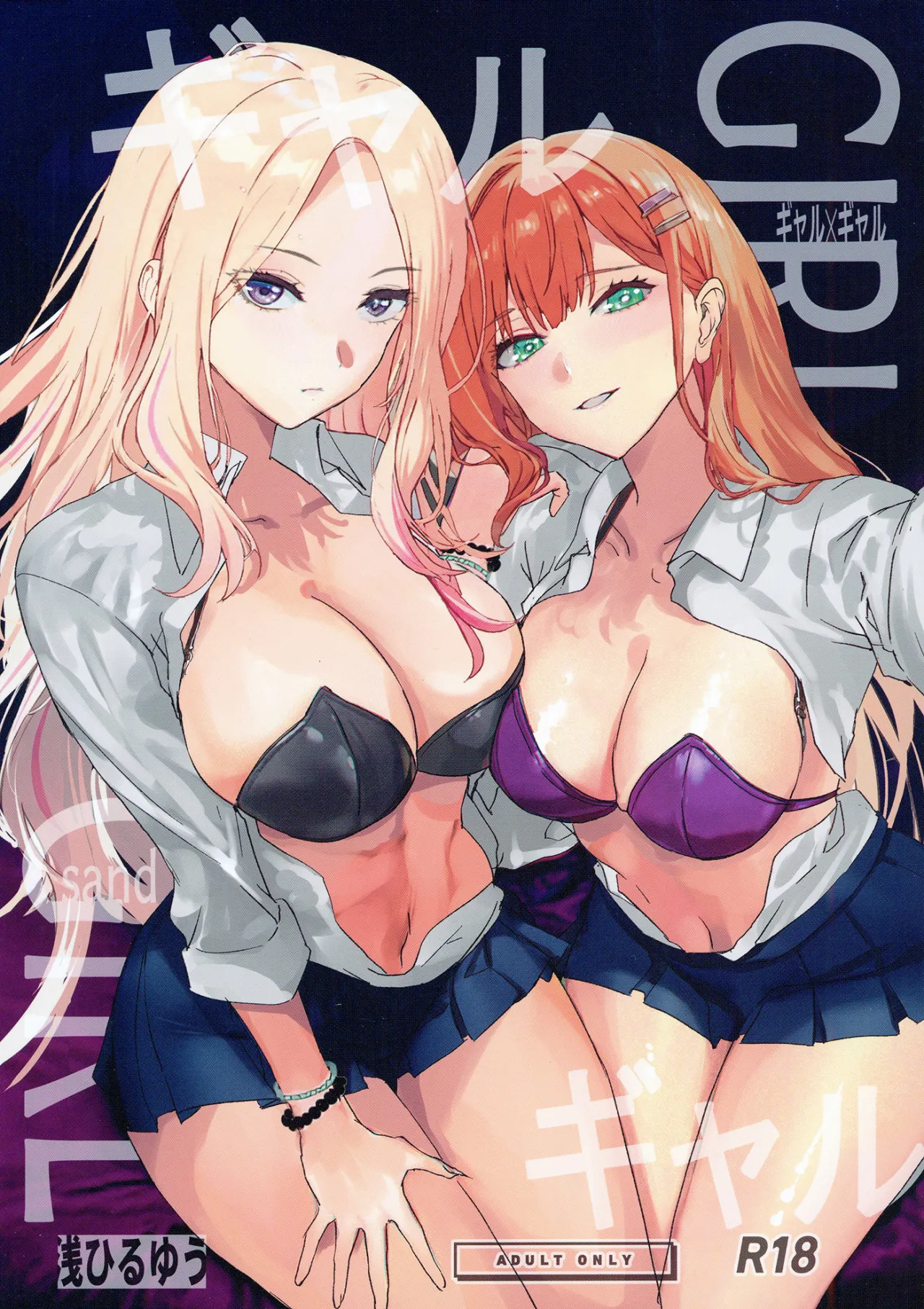 Girl Girl 1