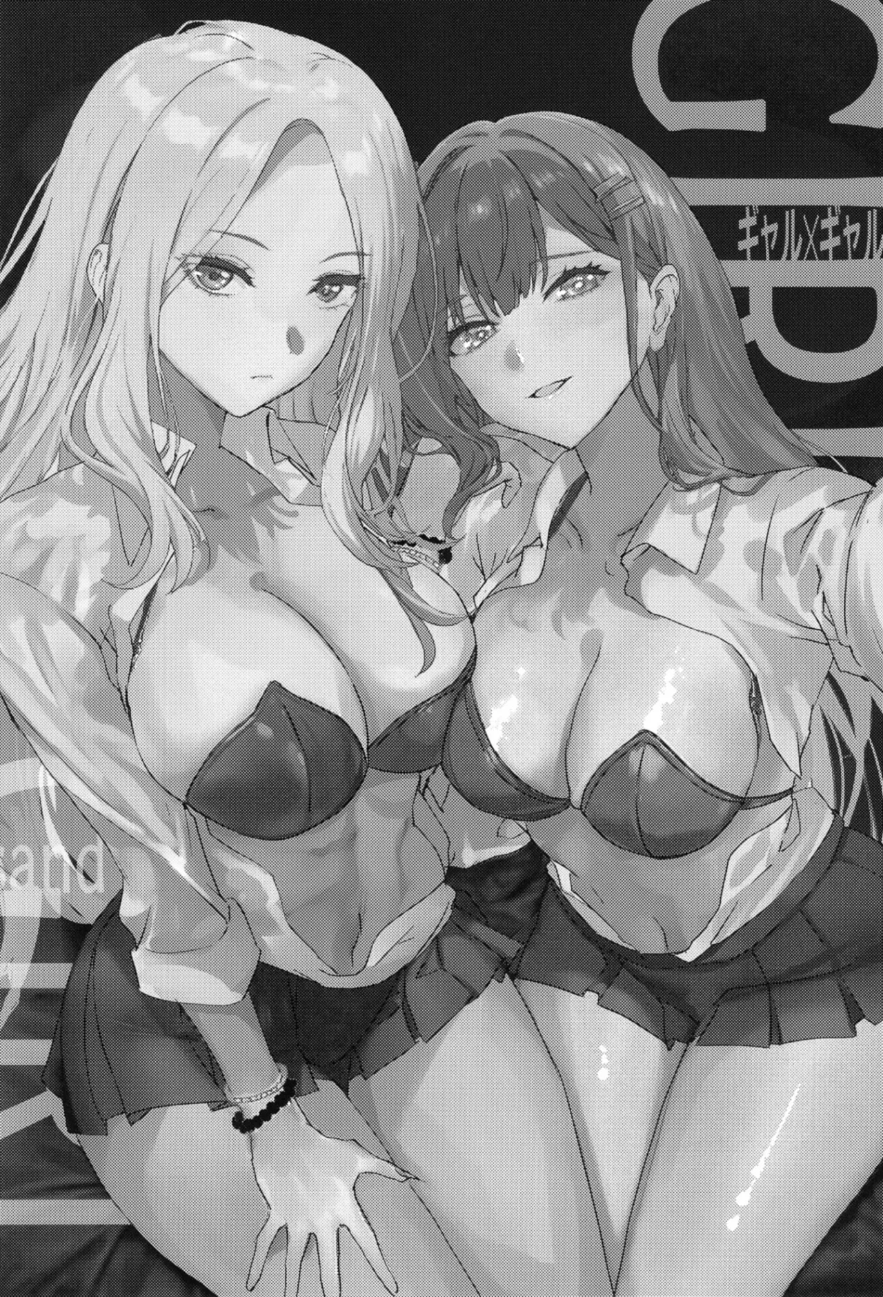 Girl Girl 2