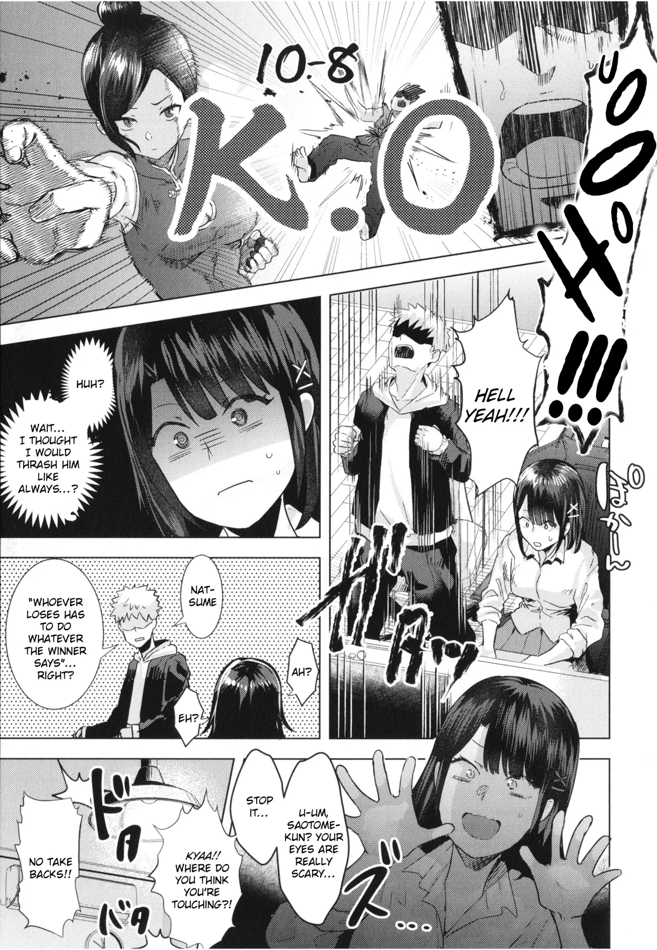Girlish Love 11