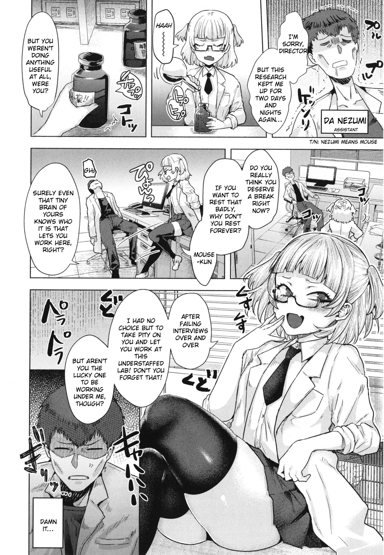 Girlish Love 112