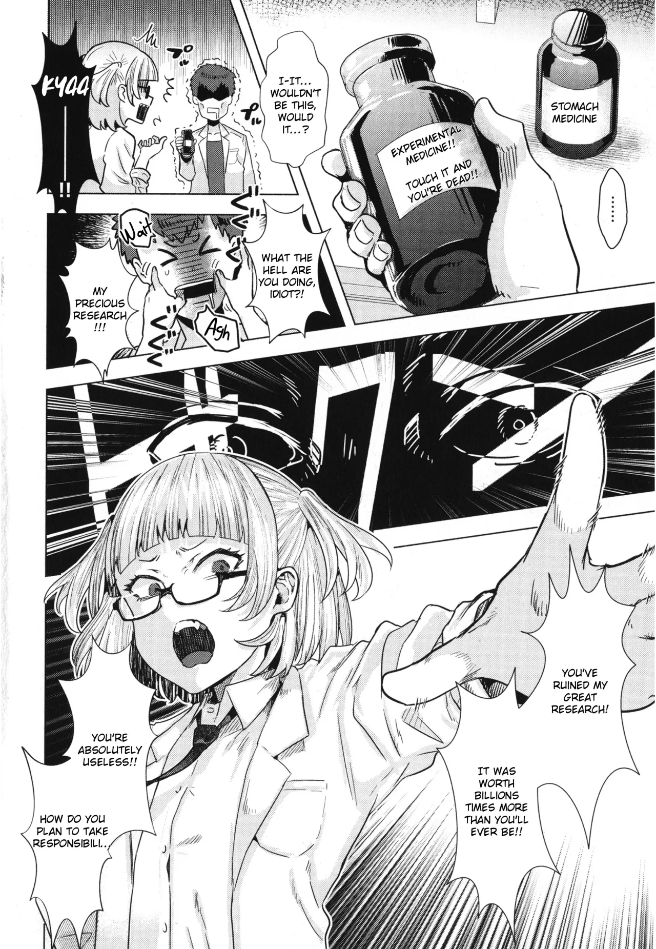 Girlish Love 114
