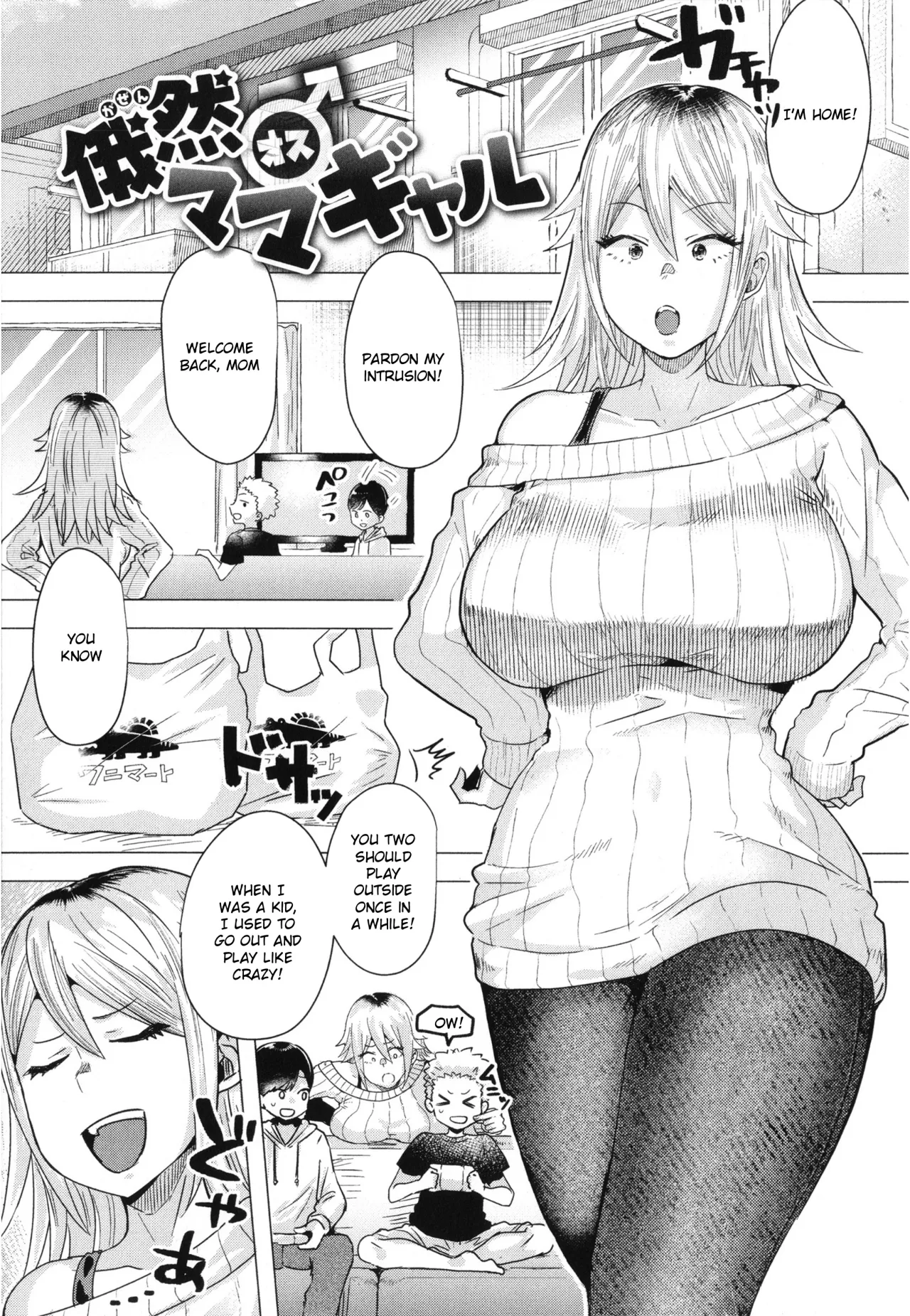 Girlish Love 133