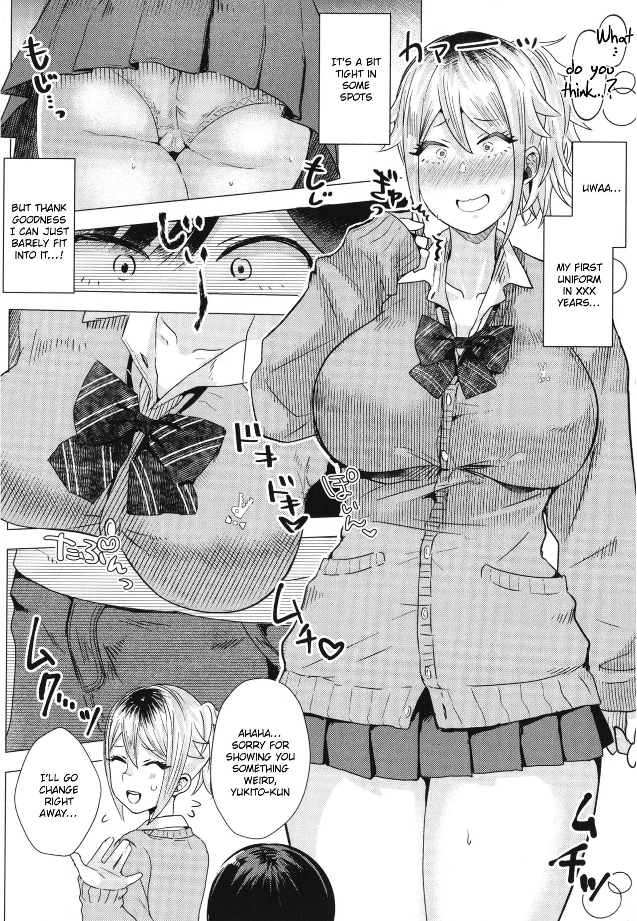 Girlish Love 138