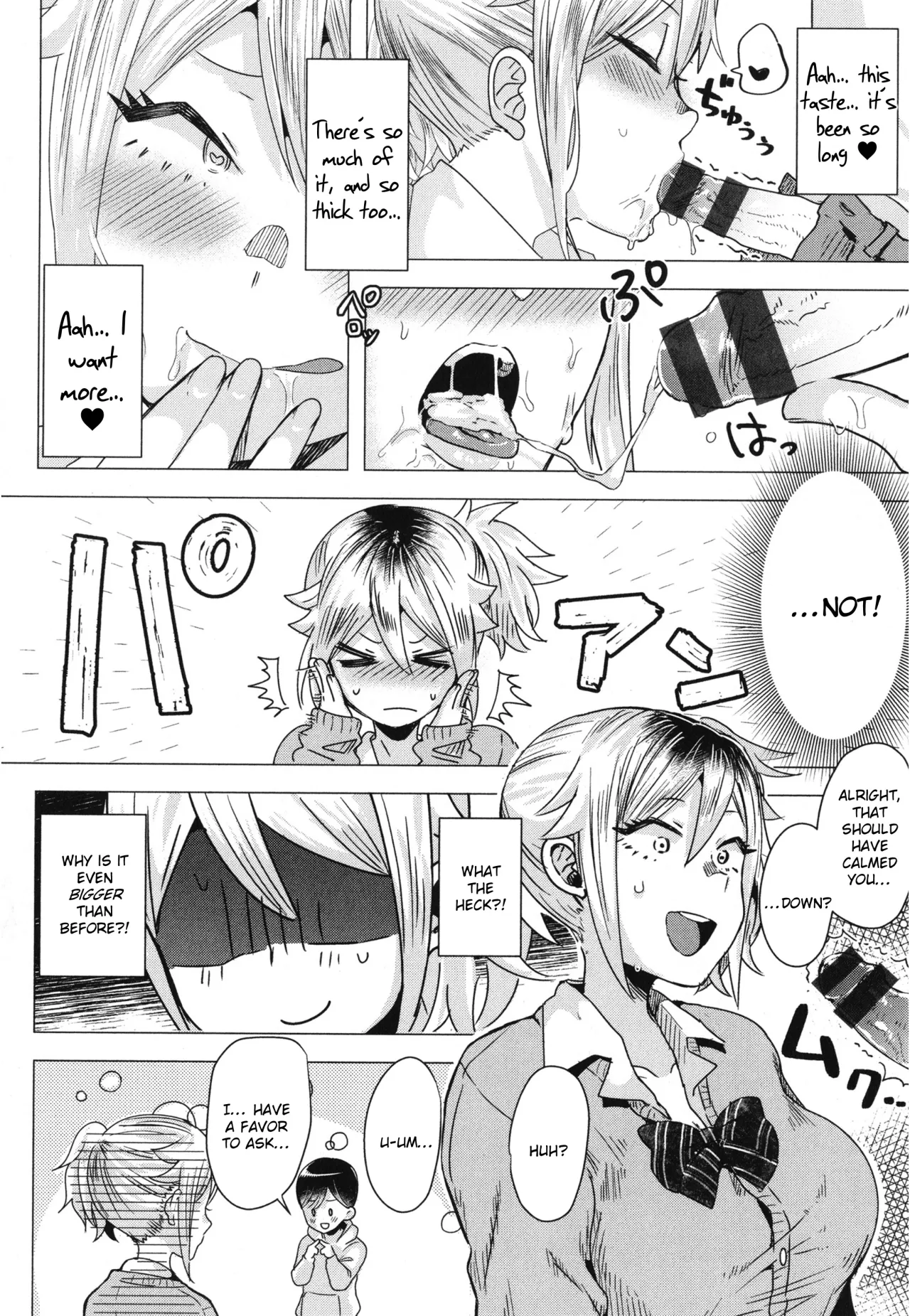 Girlish Love 144