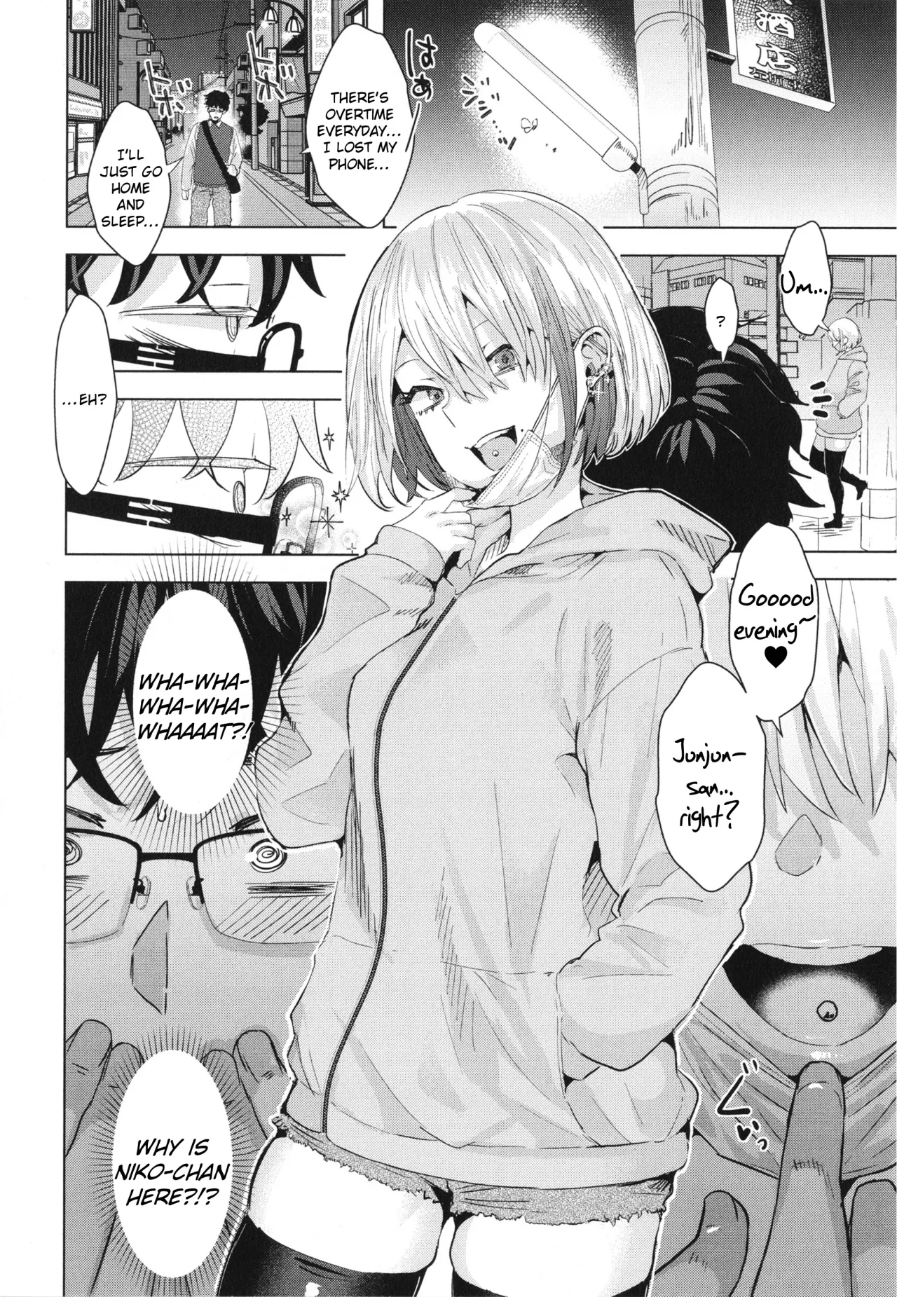 Girlish Love 32