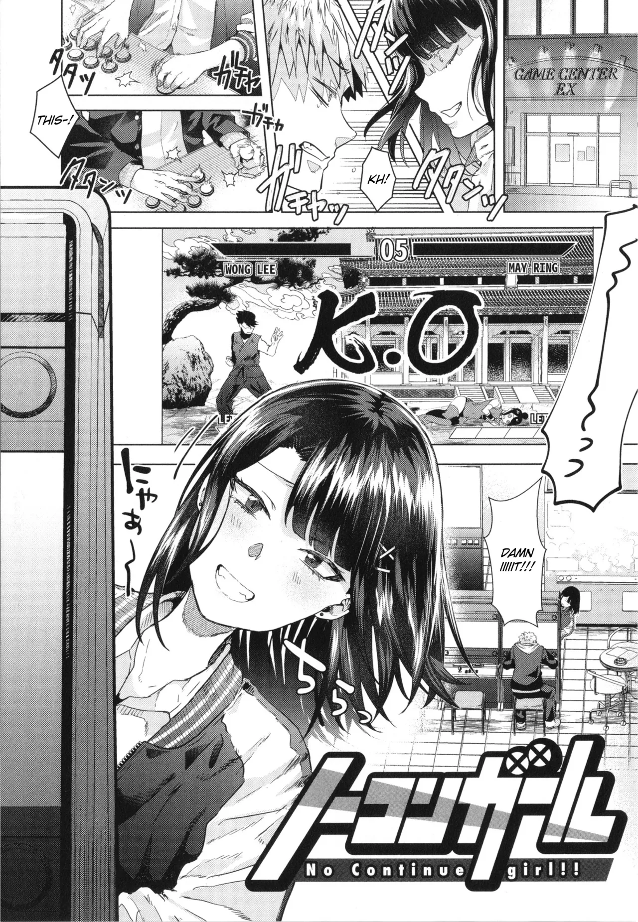 Girlish Love 5