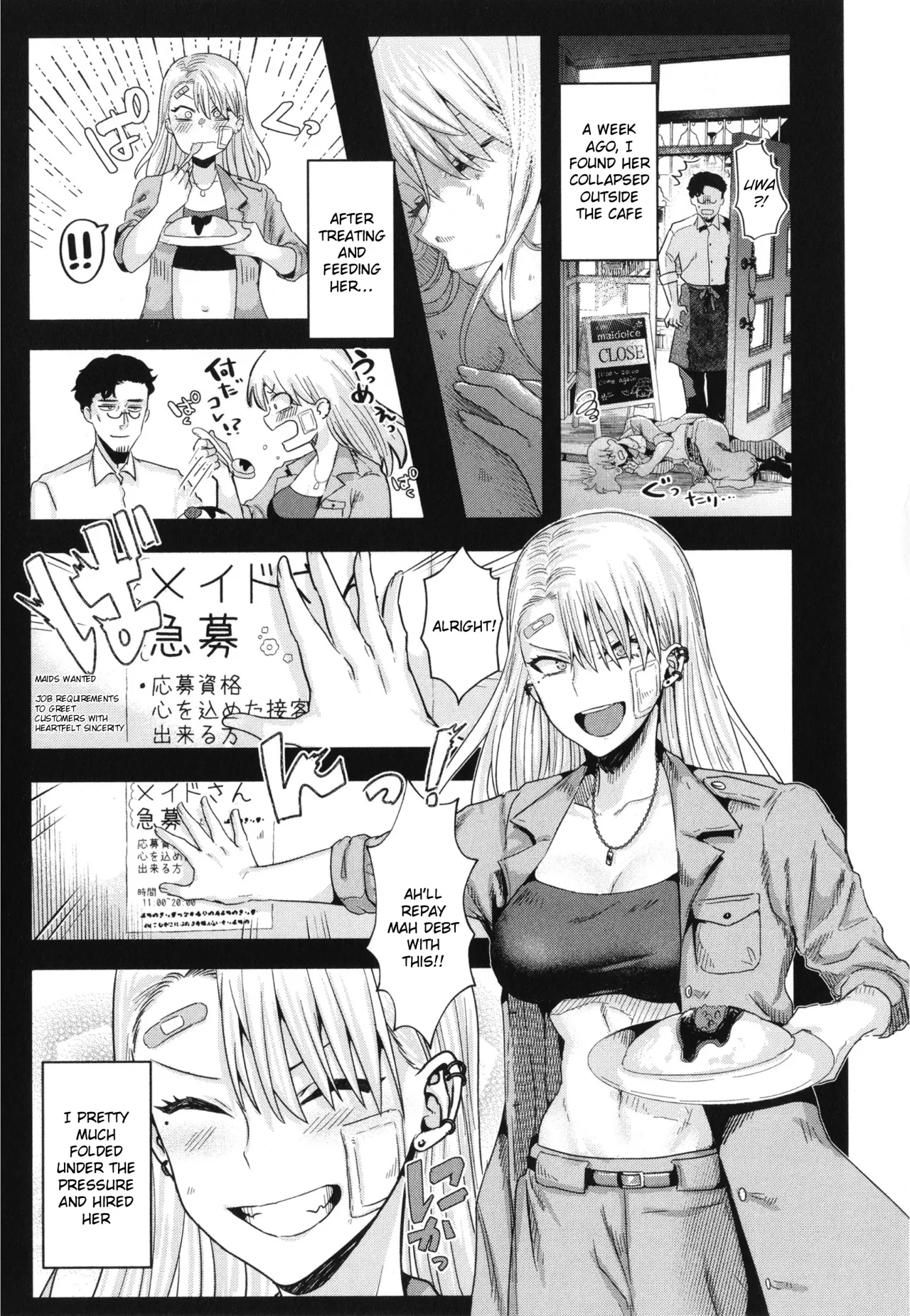 Girlish Love 49