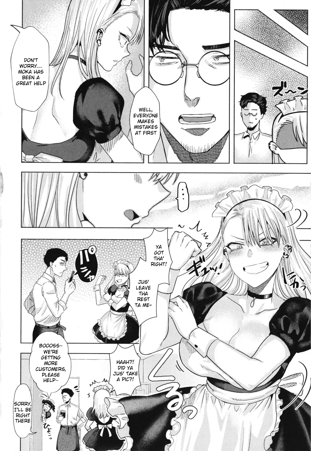 Girlish Love 50