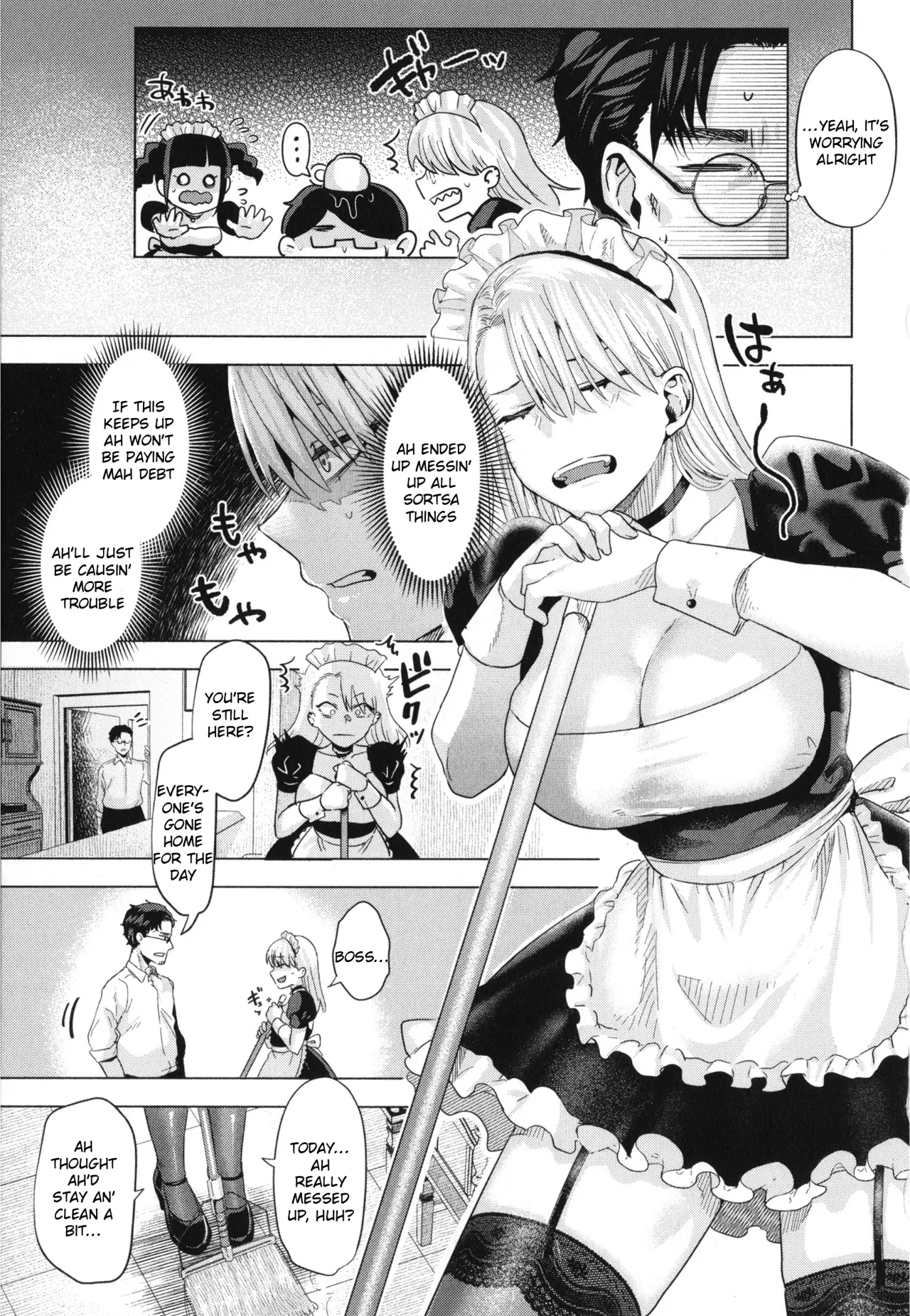 Girlish Love 51