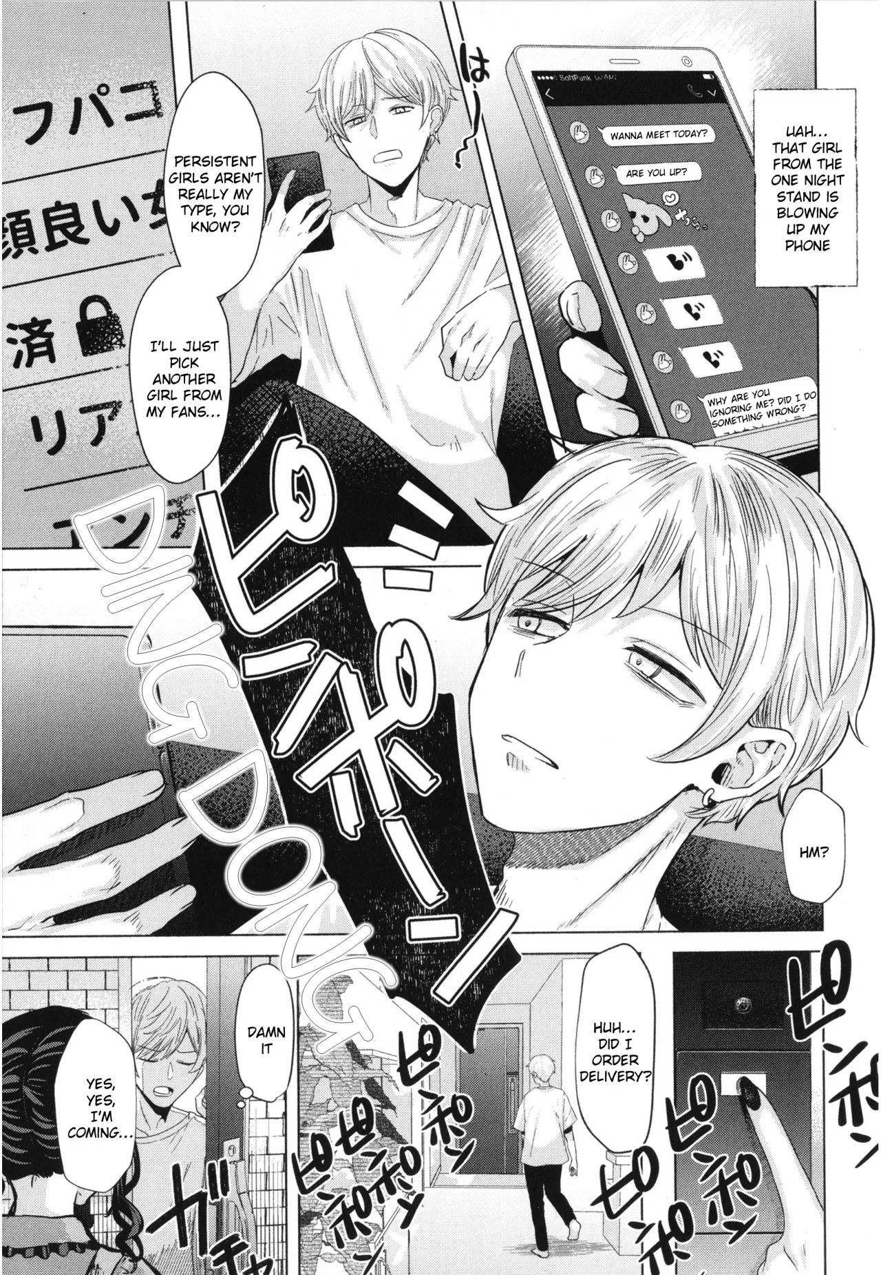 Girlish Love 73