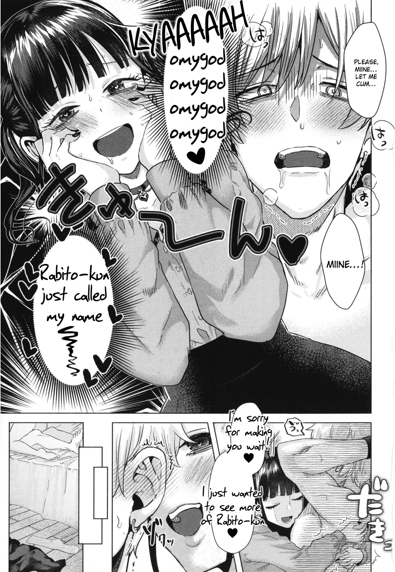 Girlish Love 83