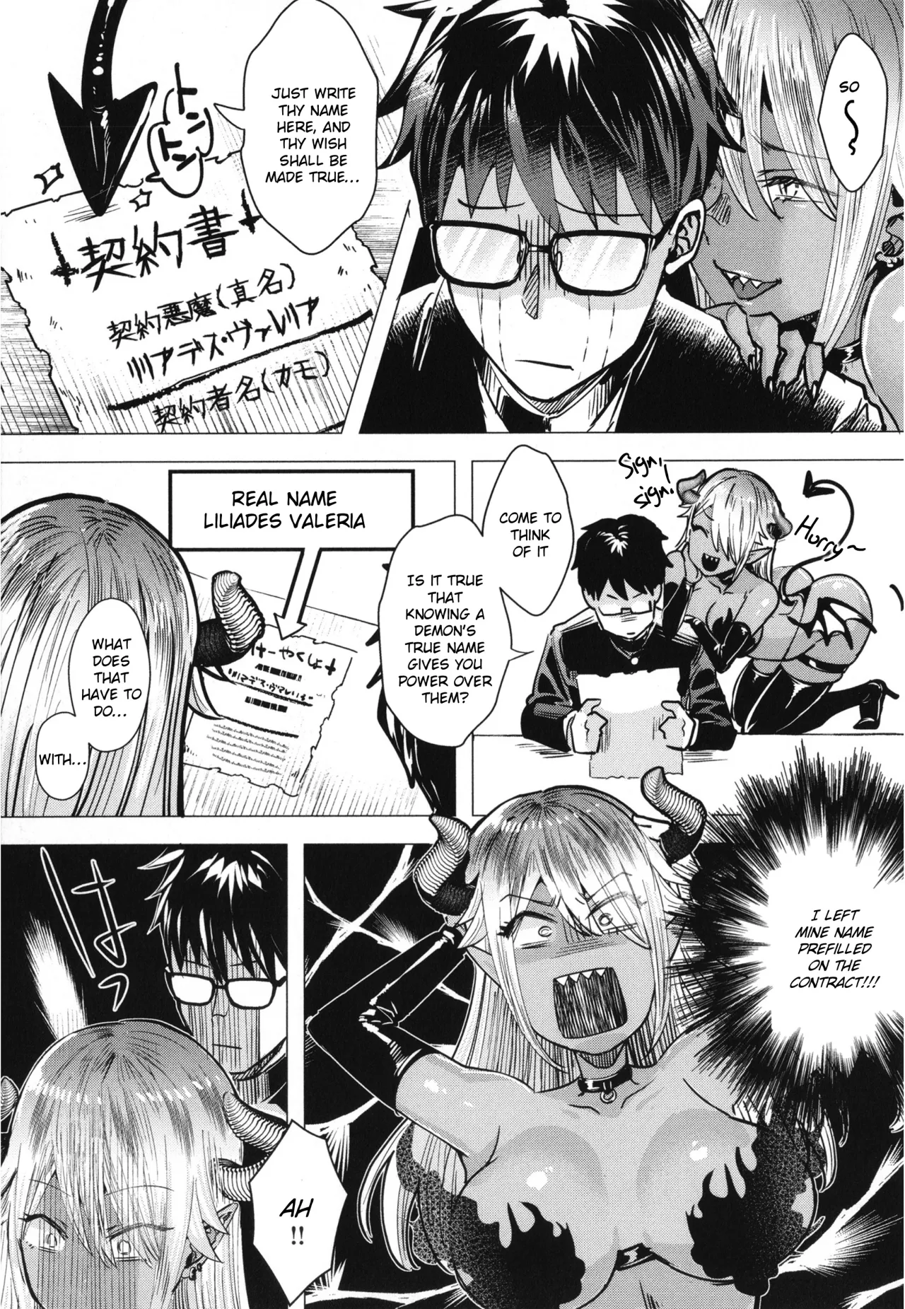 Girlish Love 95